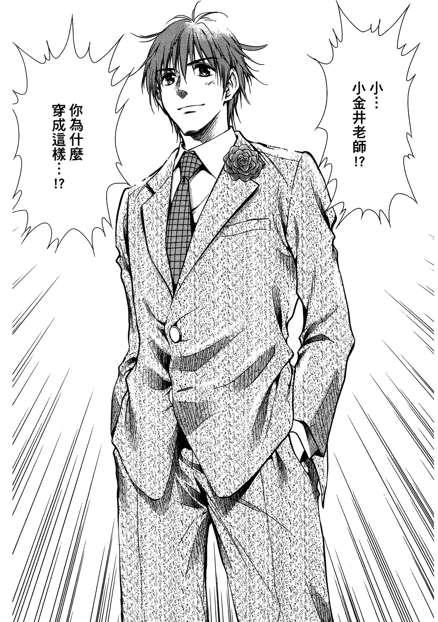 第 61 页