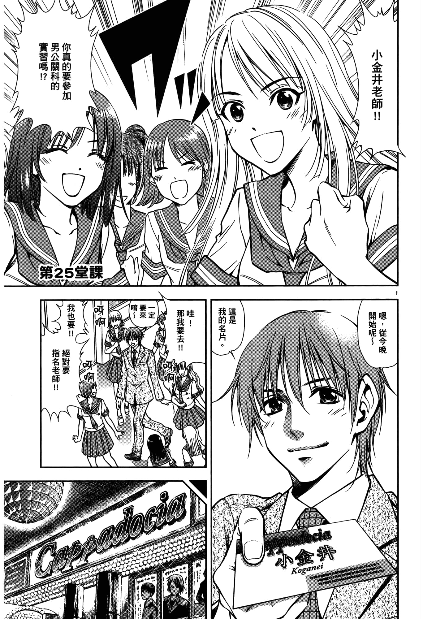 第 63 页