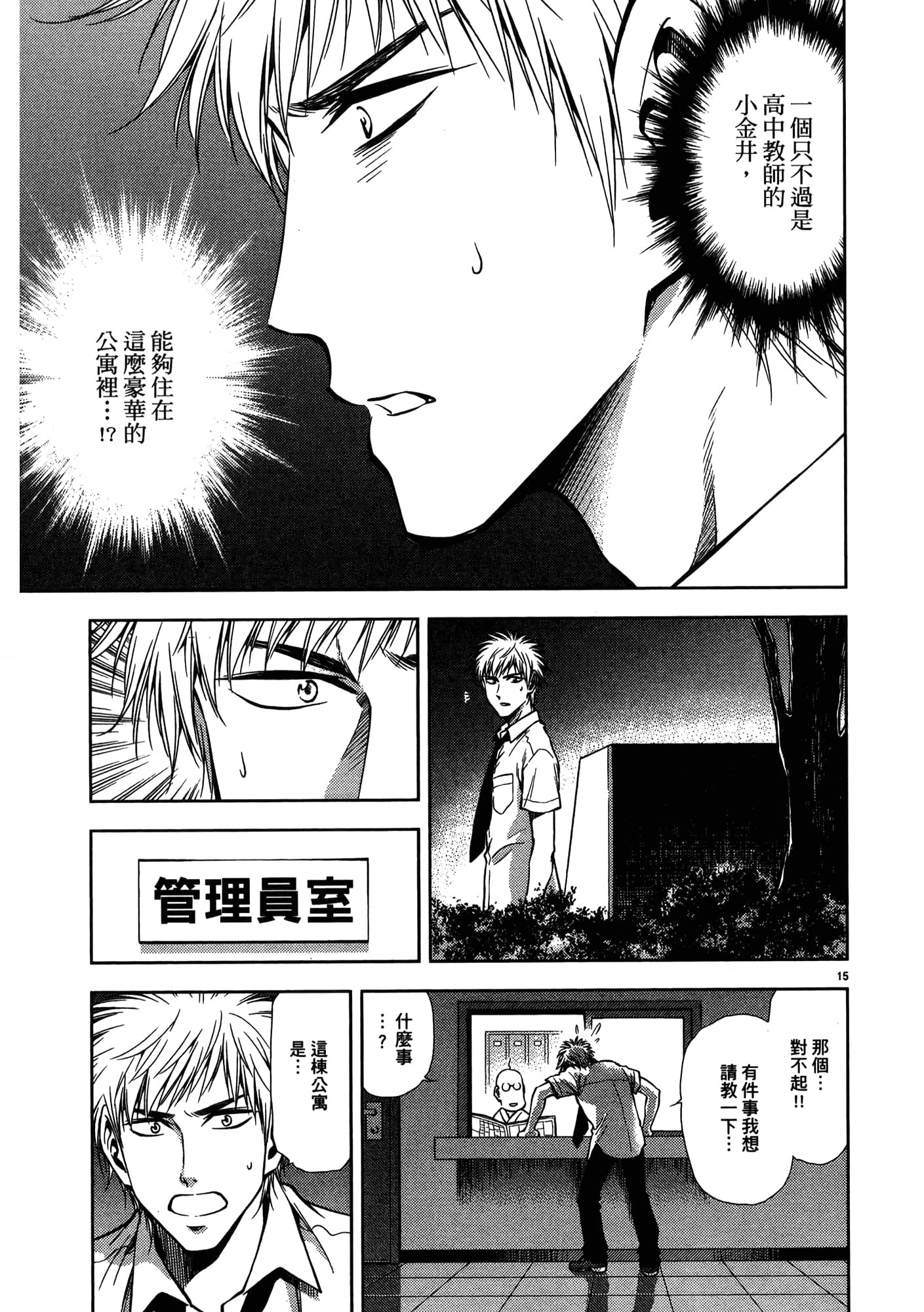 第 95 页