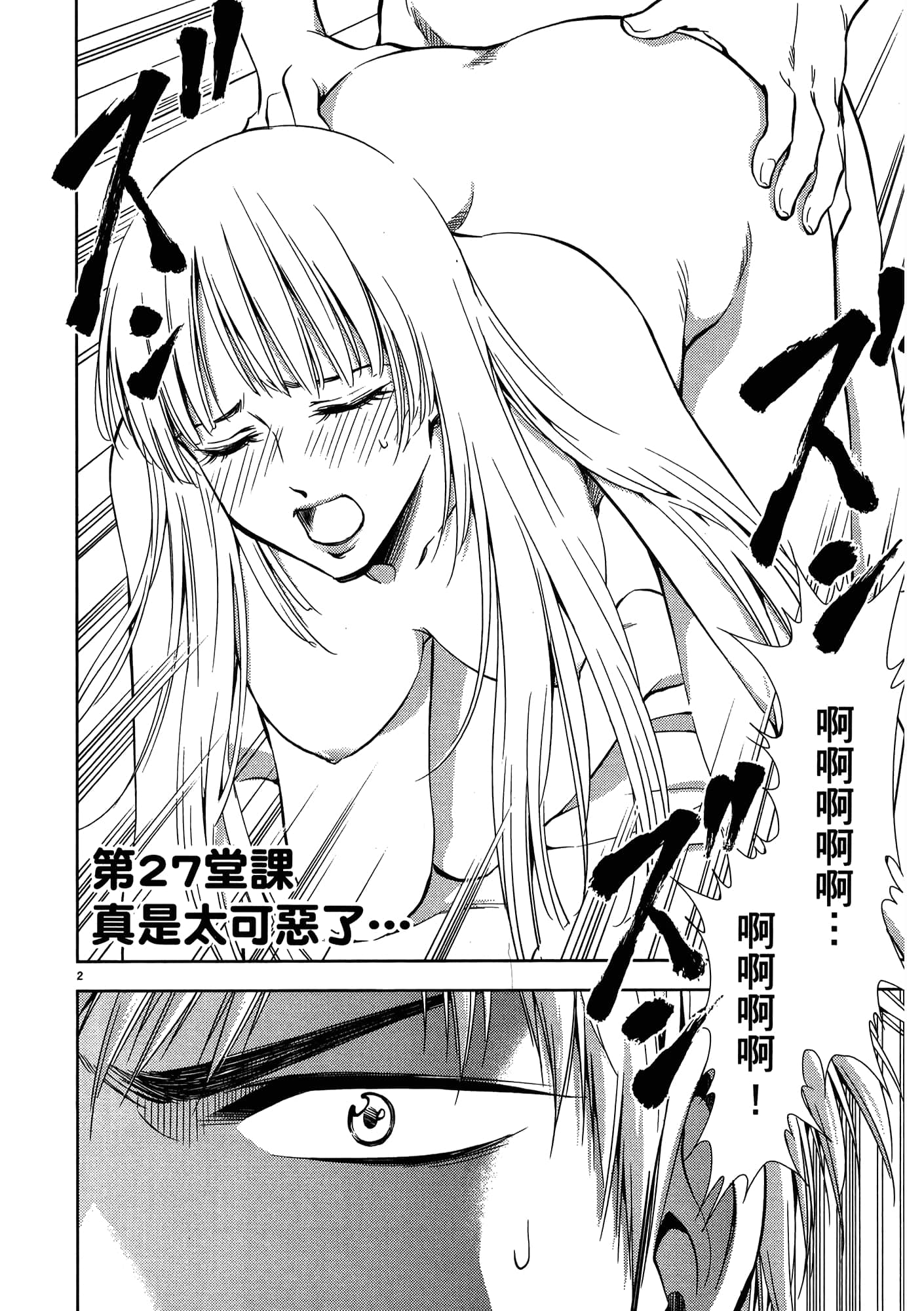 第 100 页