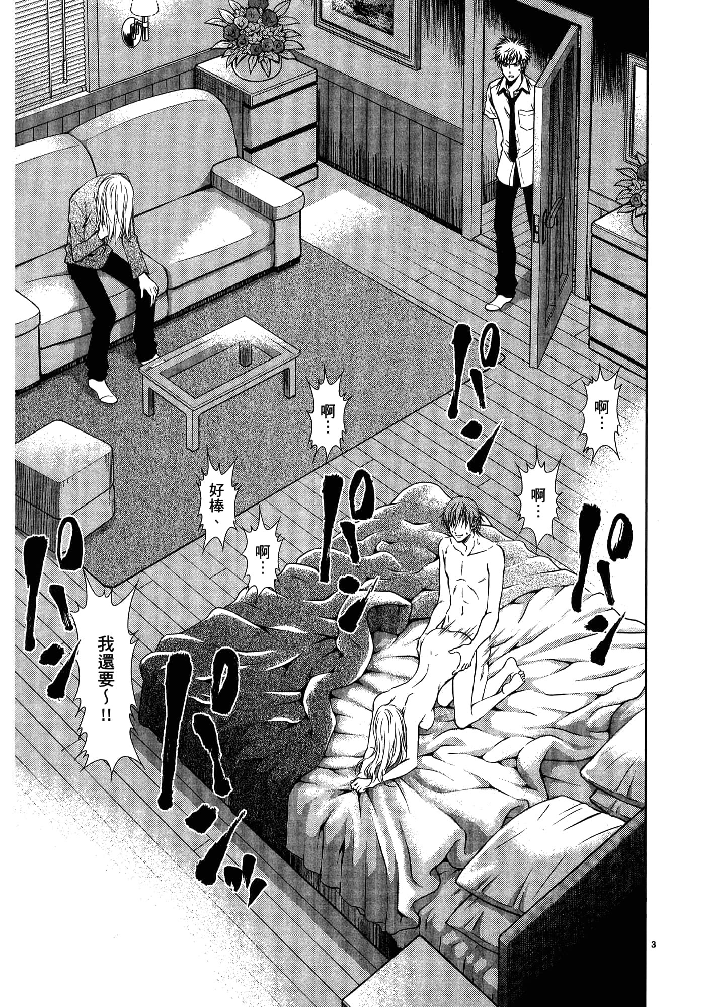 第 101 页