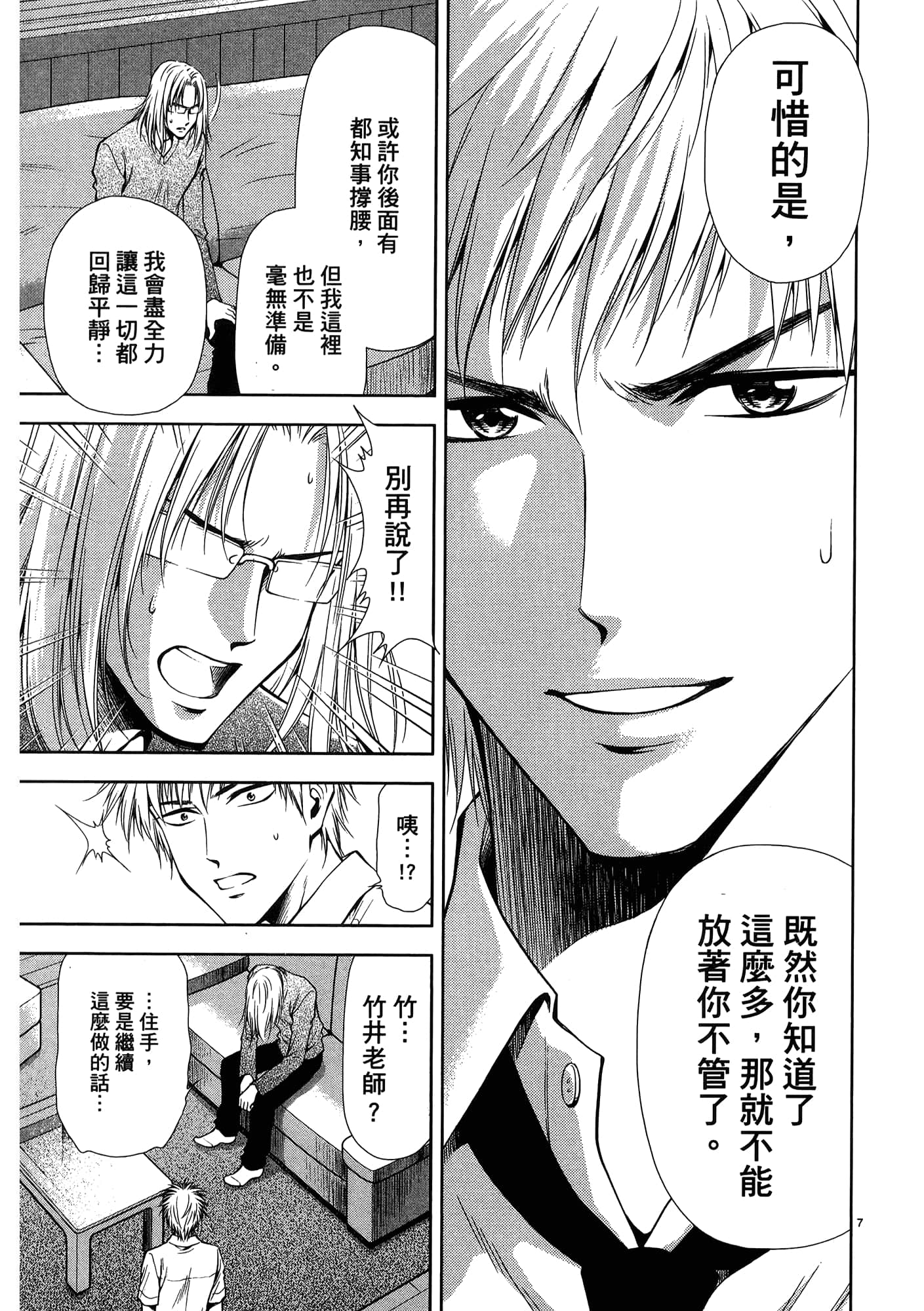 第 105 页