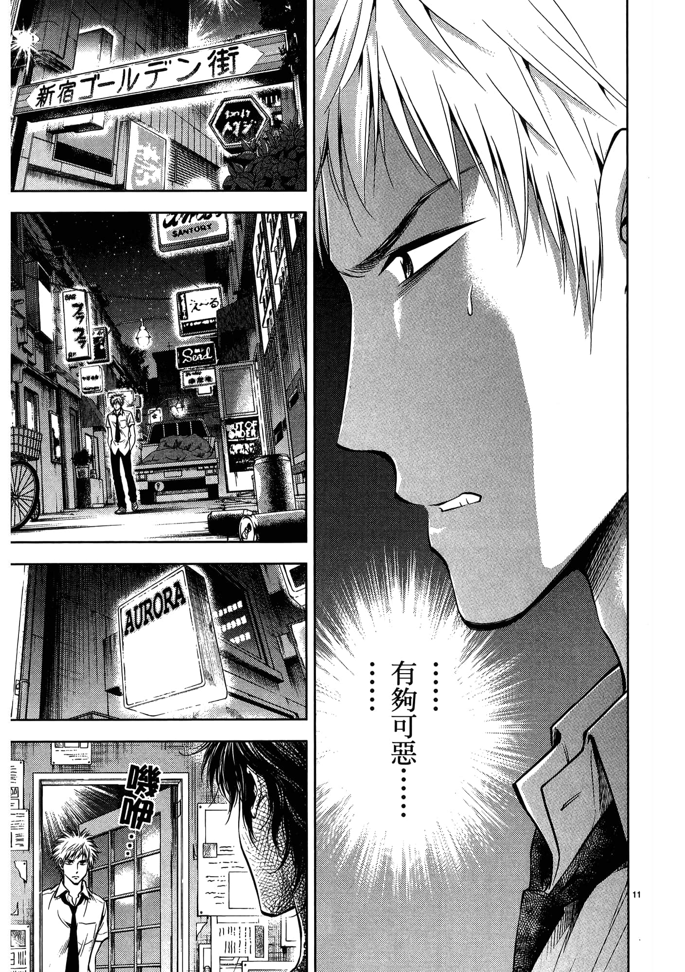 第 109 页