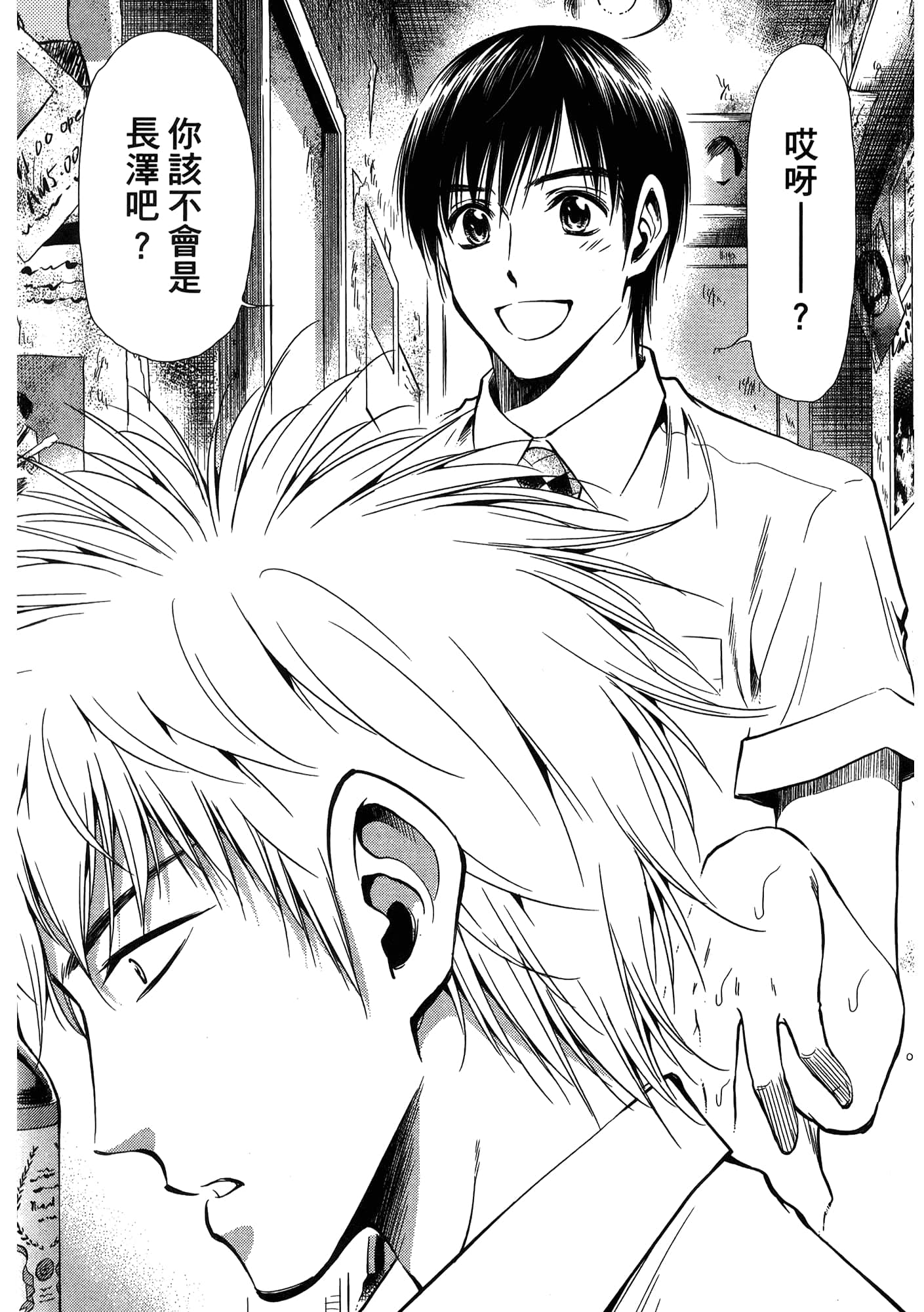 第 111 页