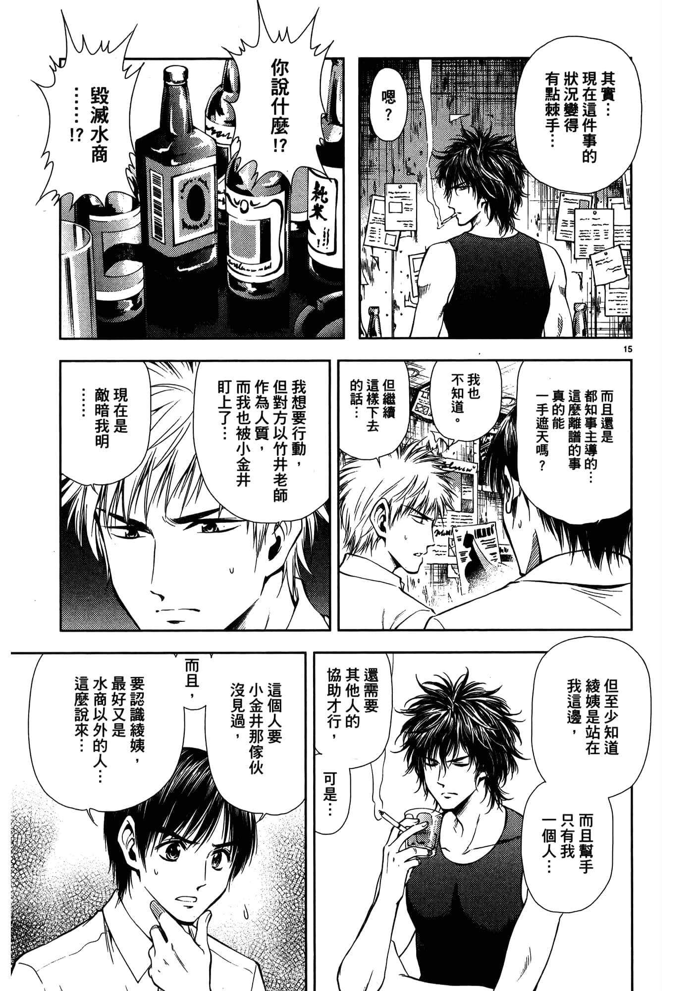 第 113 页