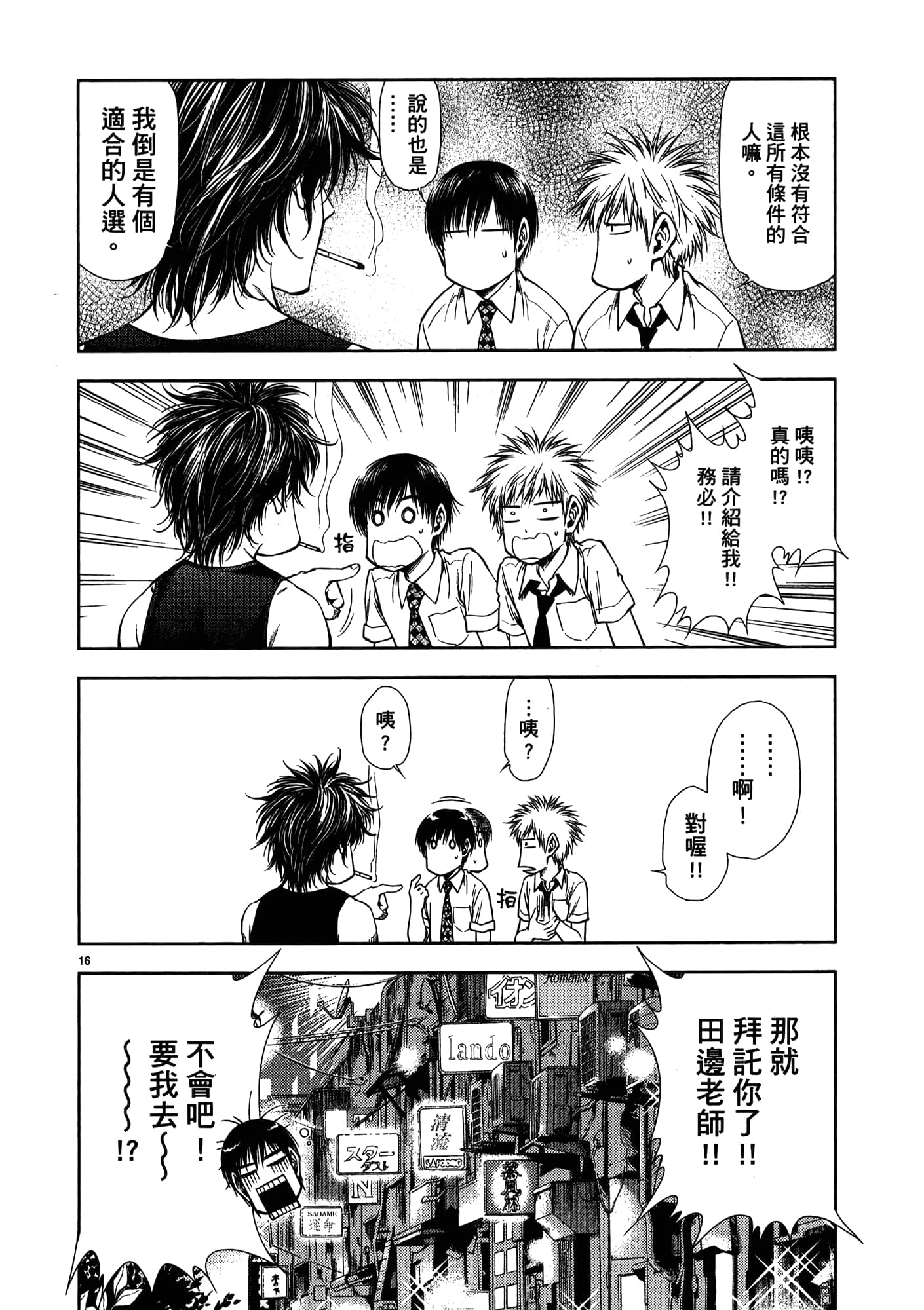 第 114 页