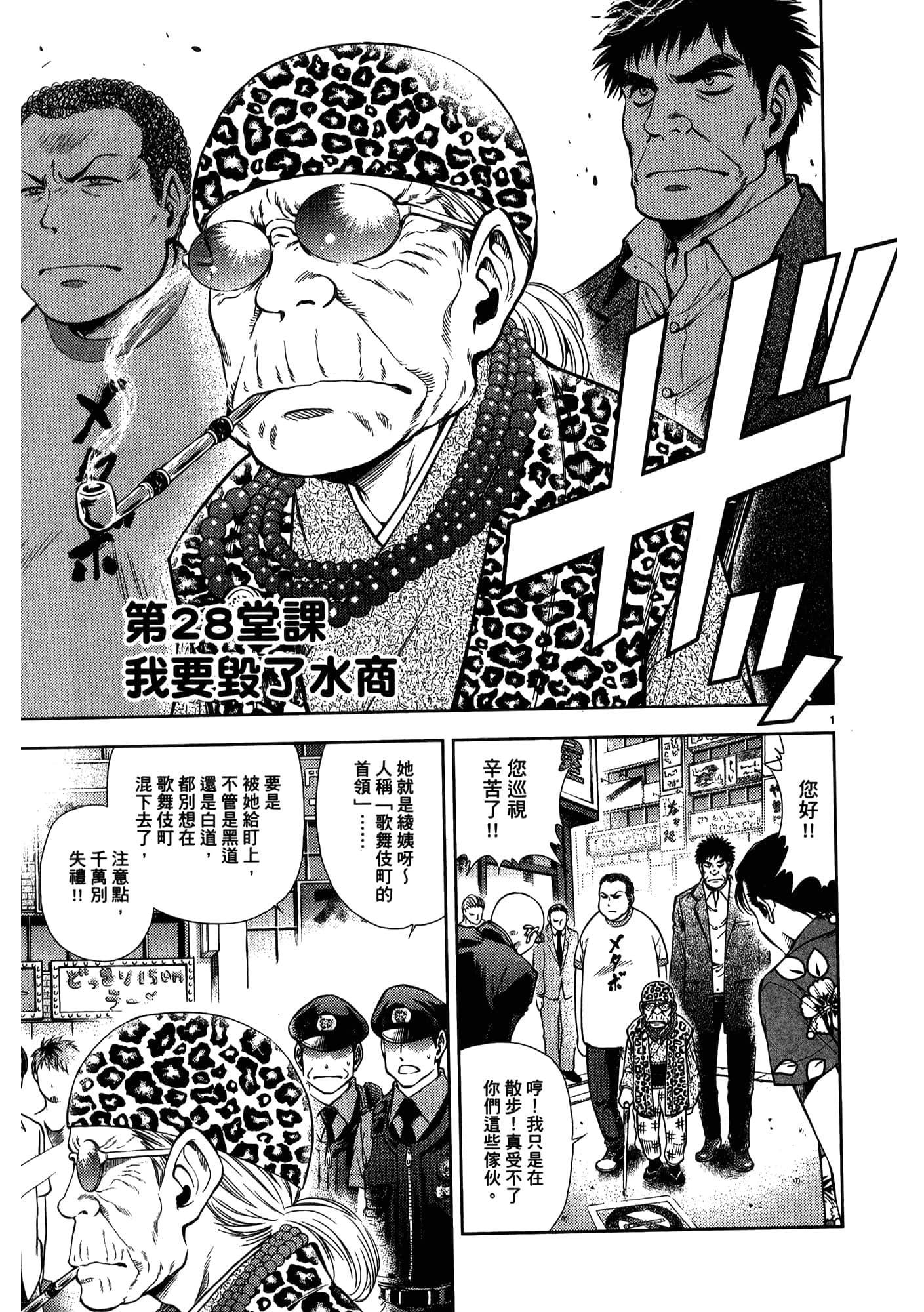 第 115 页