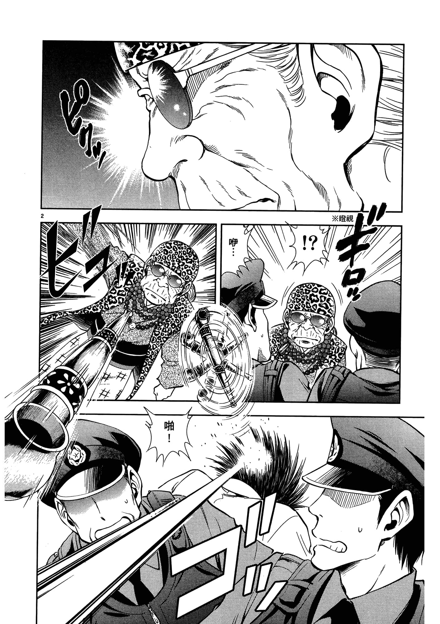 第 116 页