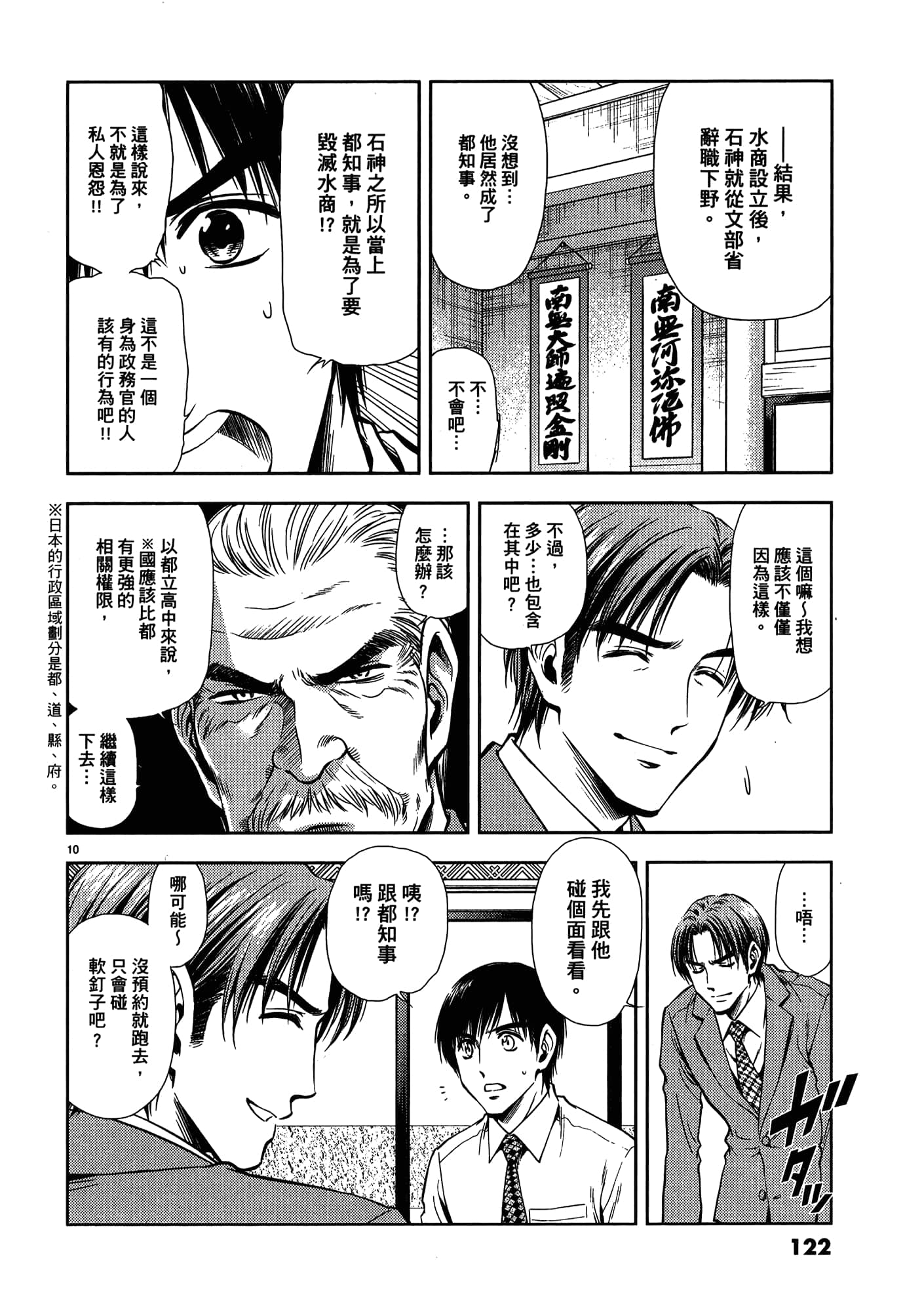 第 124 页