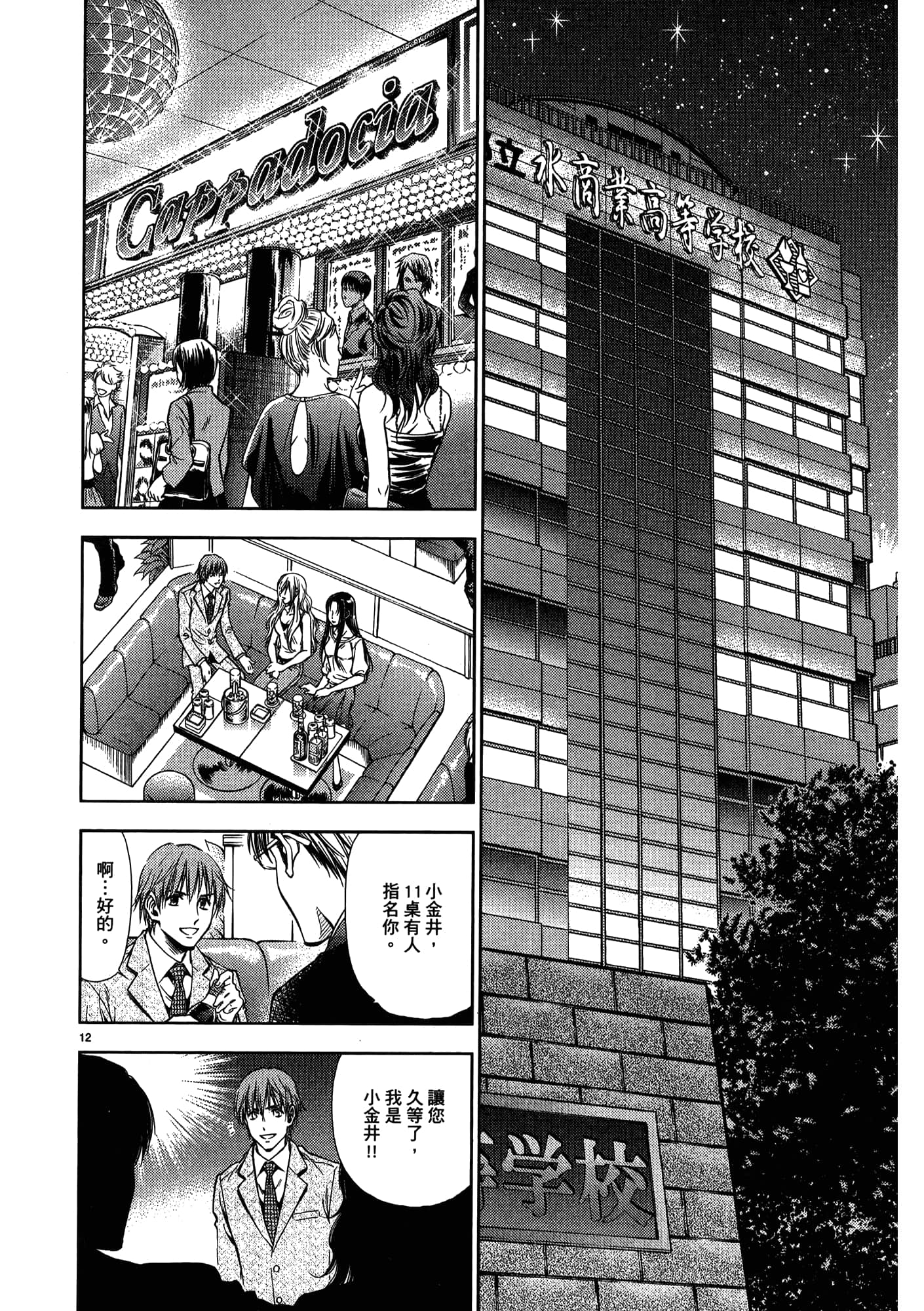 第 126 页