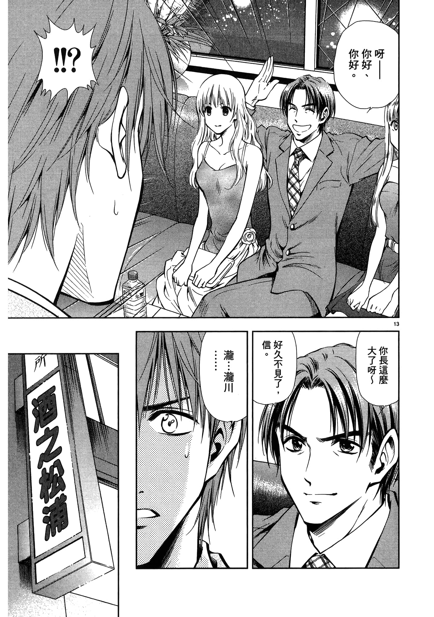 第 127 页