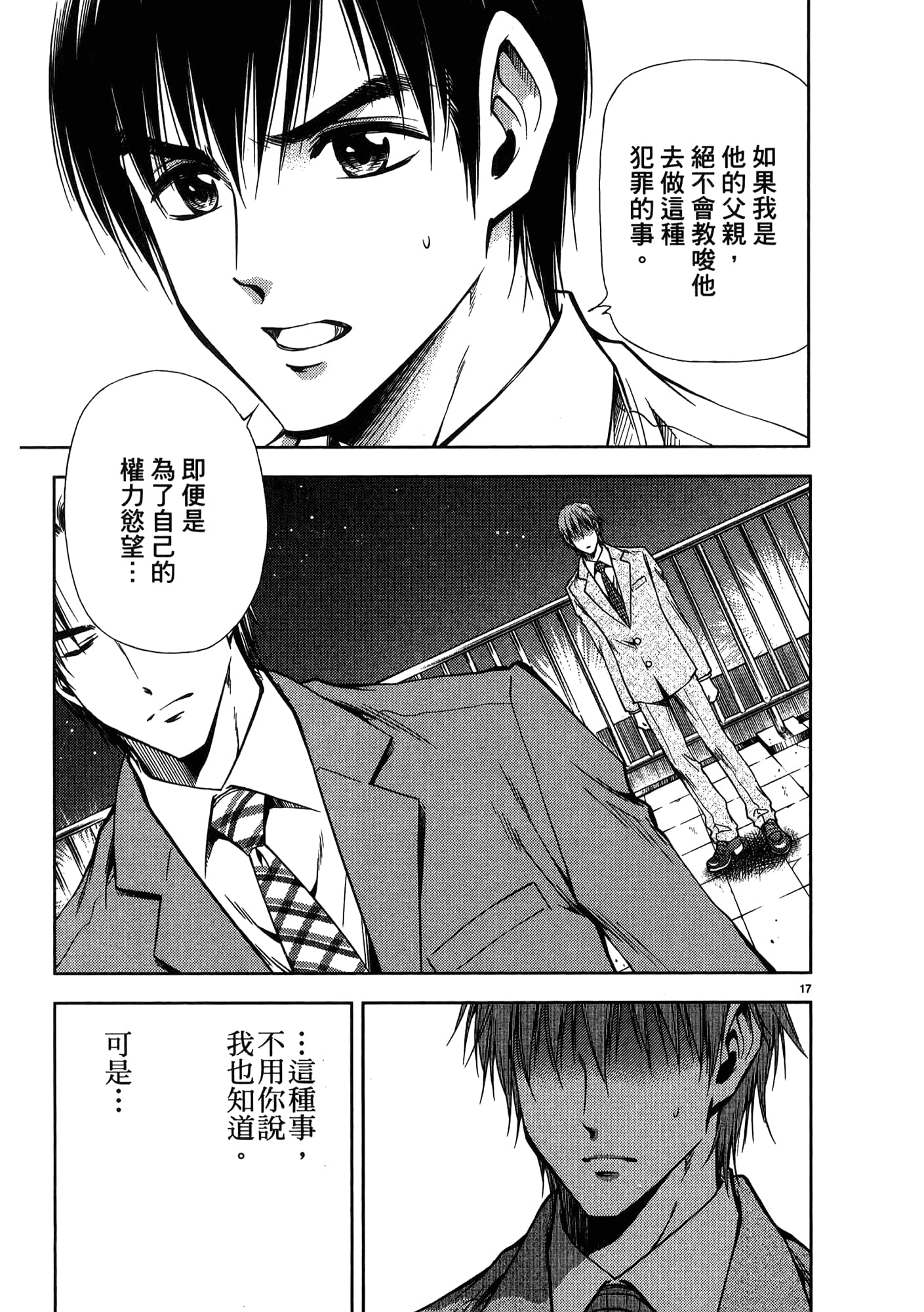 第 131 页