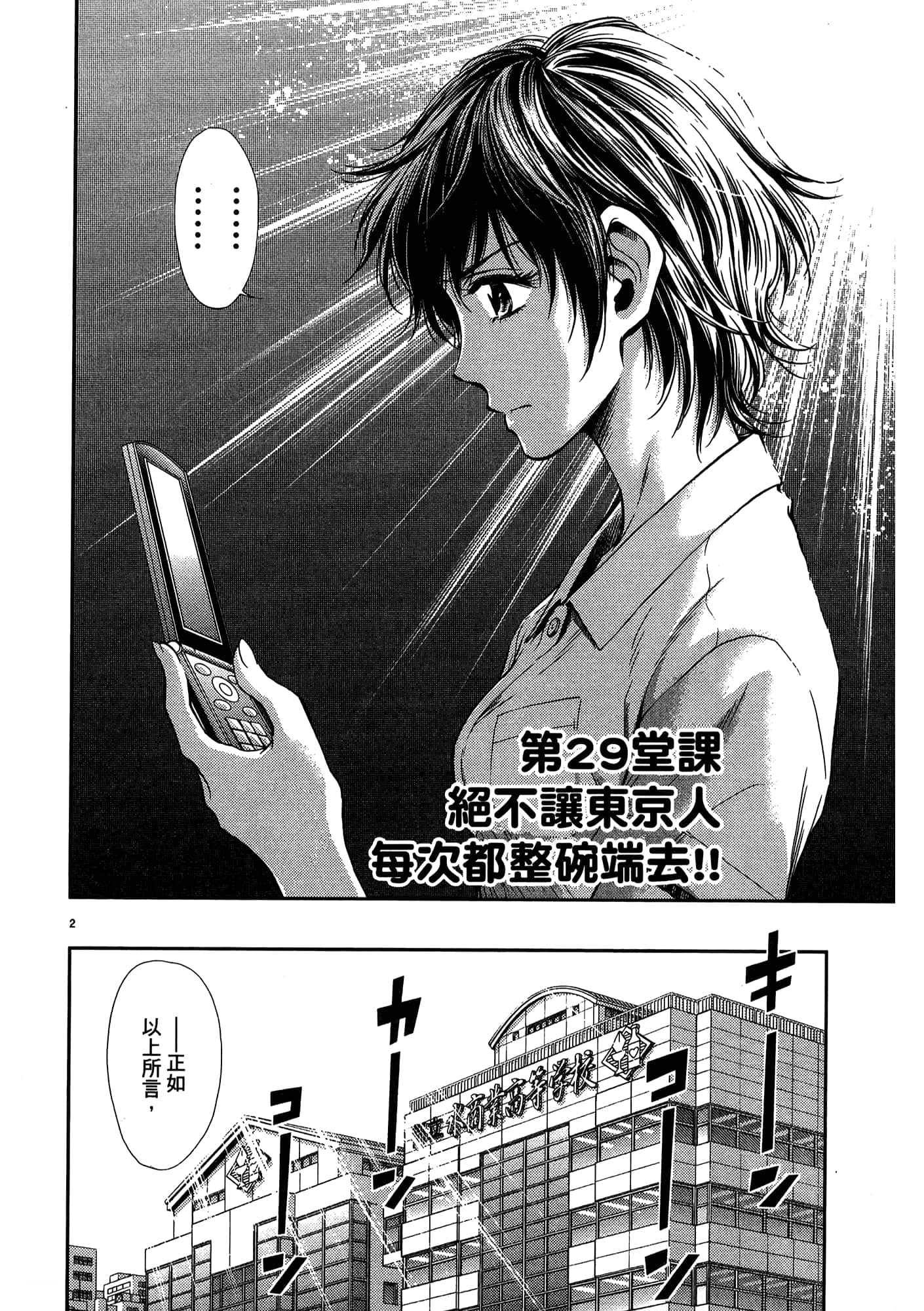 第 134 页