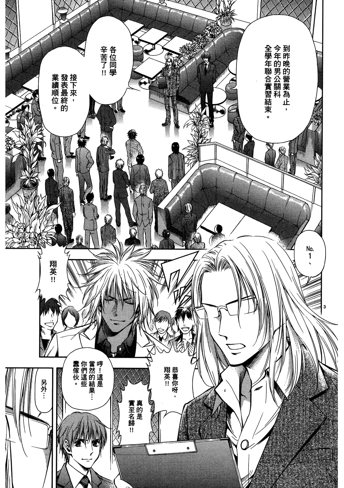 第 135 页
