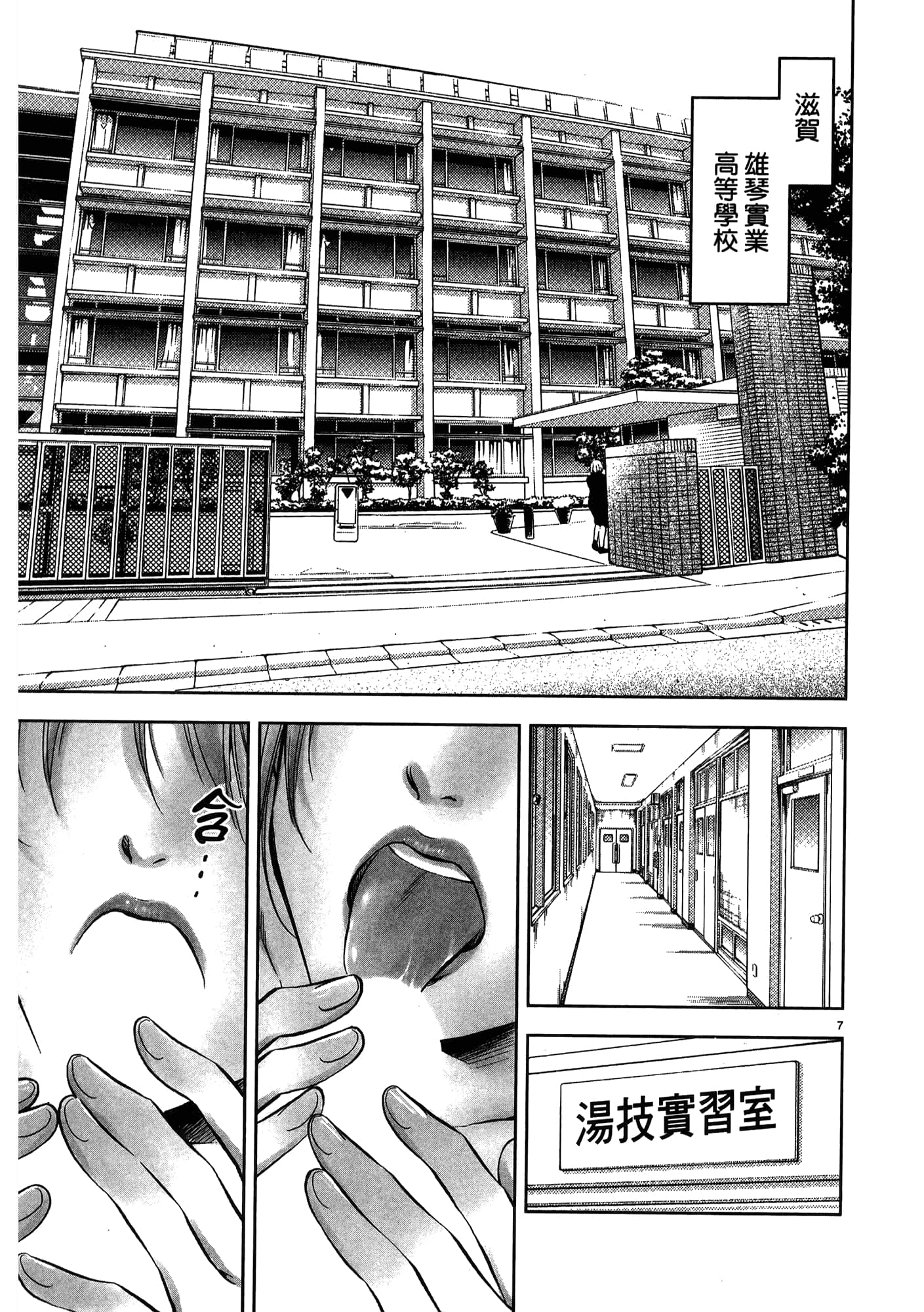 第 139 页