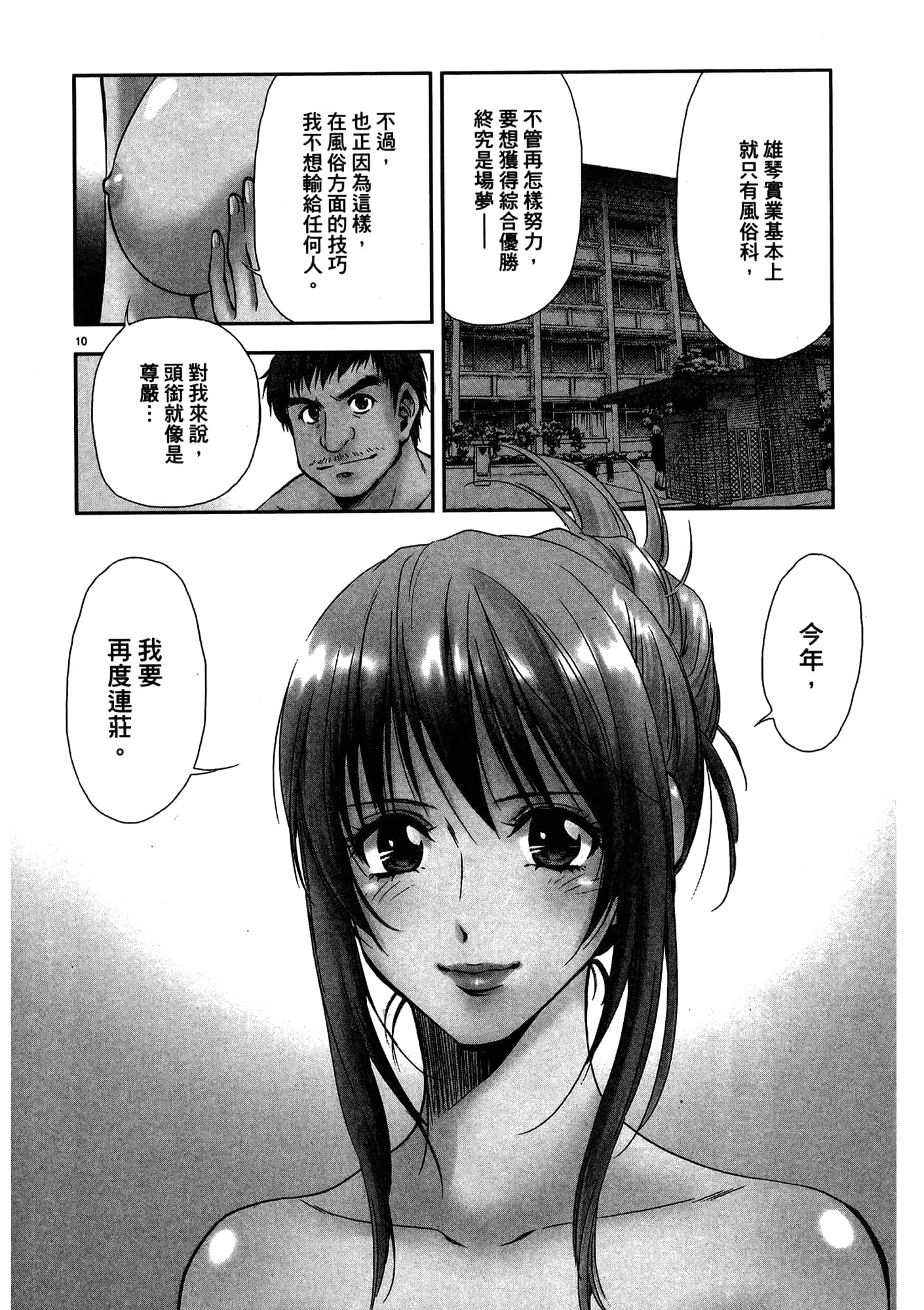 第 142 页