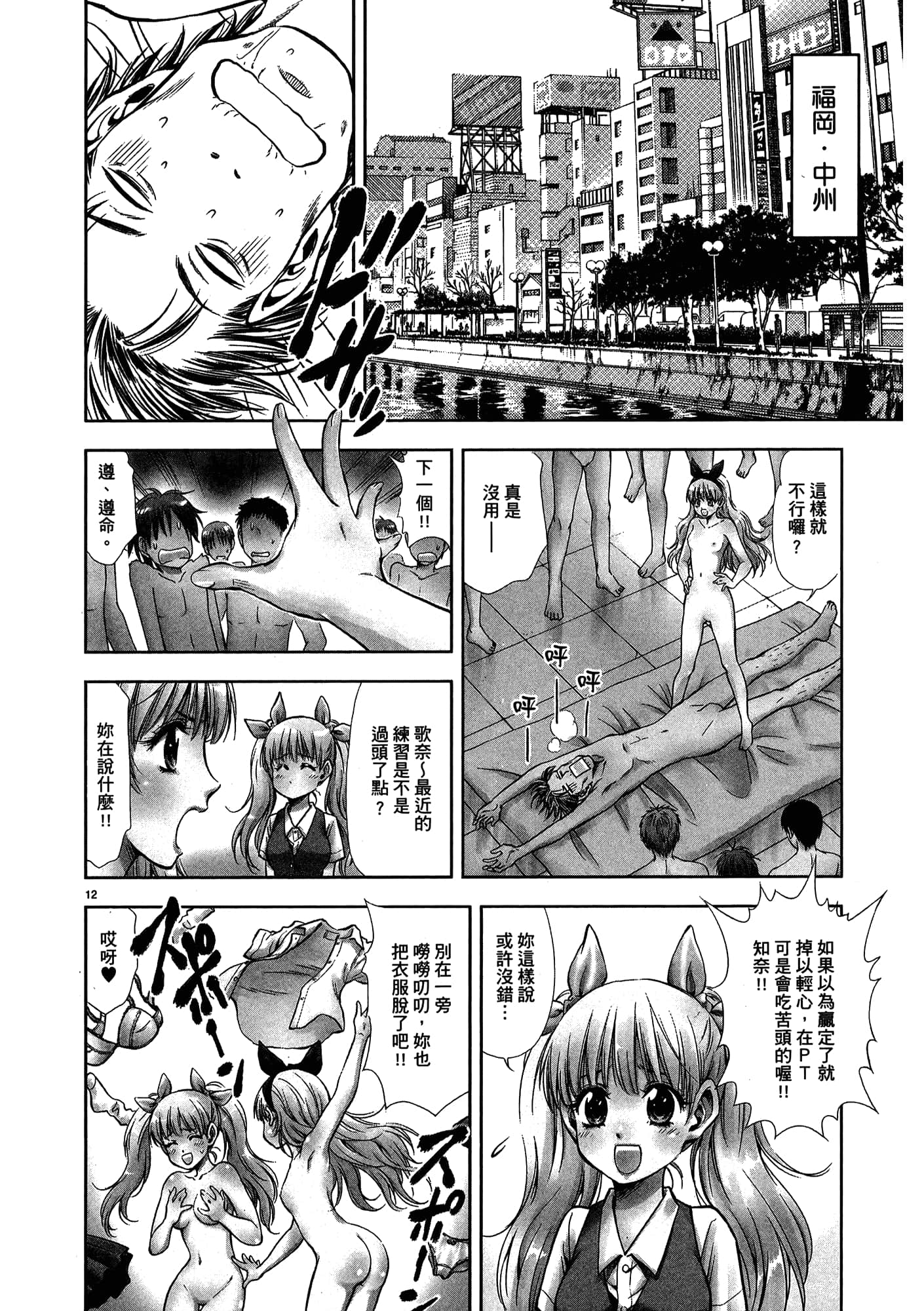 第 144 页