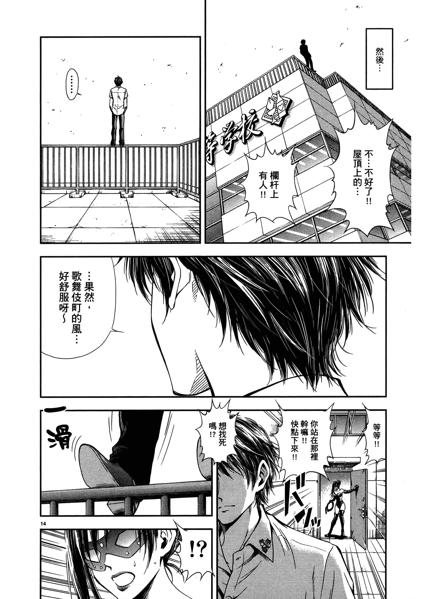 第 146 页