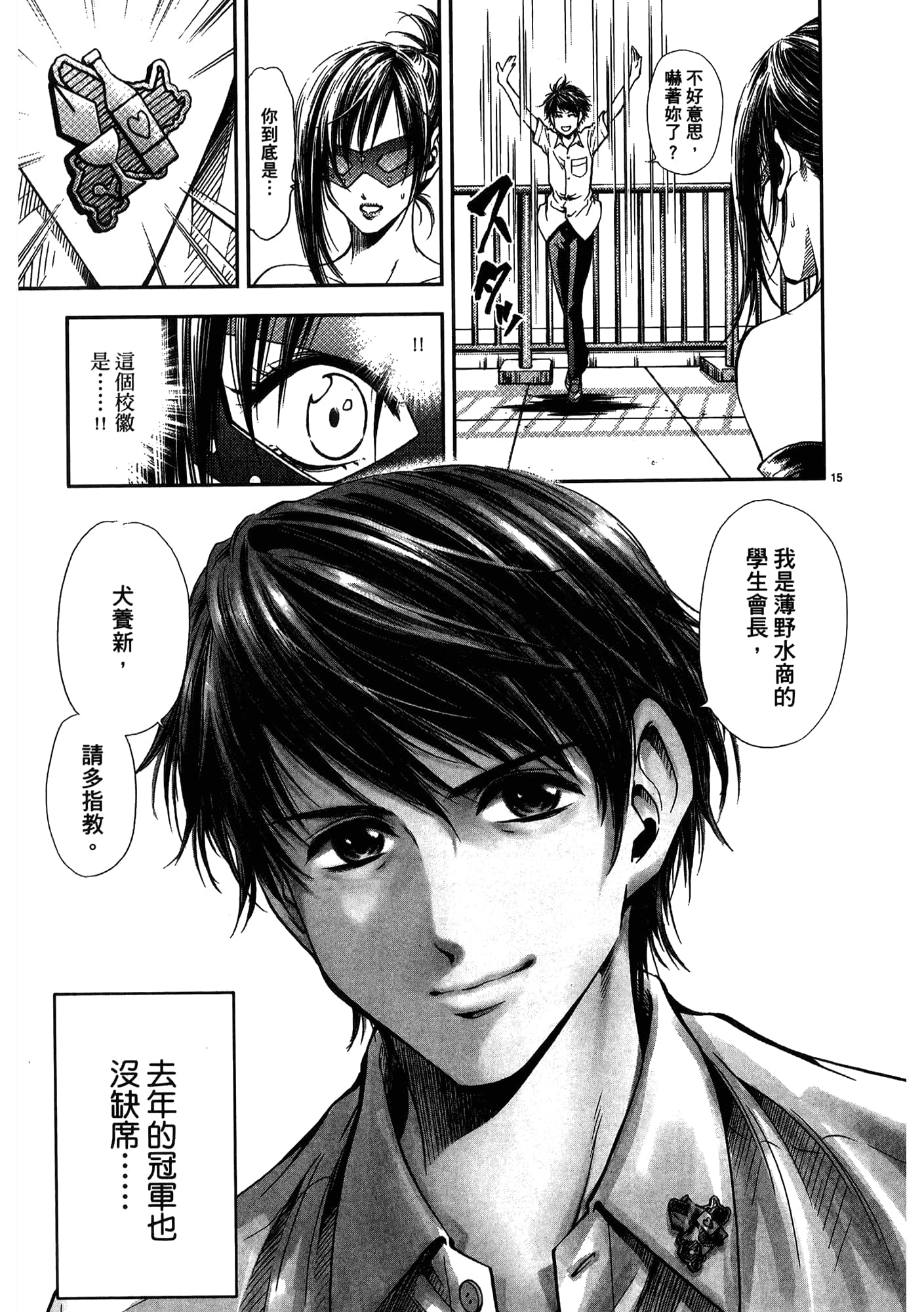 第 147 页