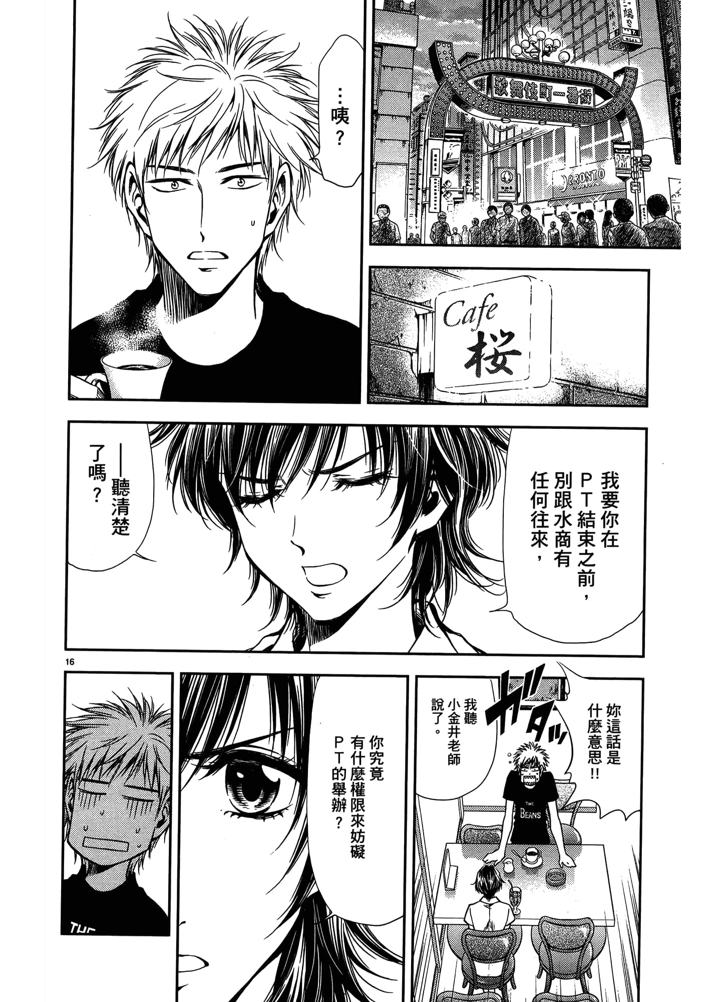 第 148 页