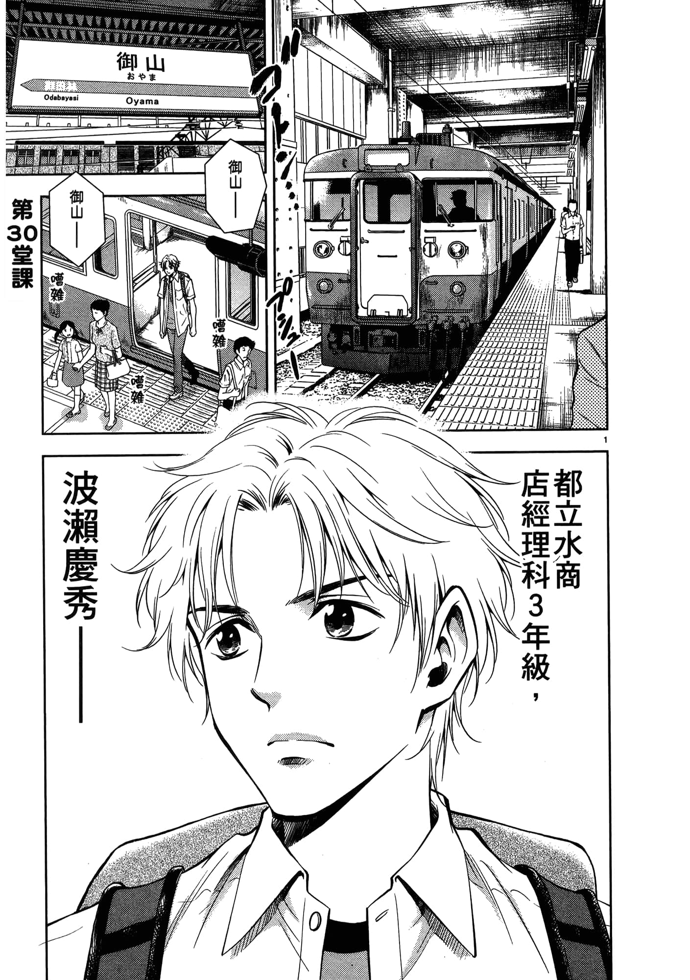 第 151 页