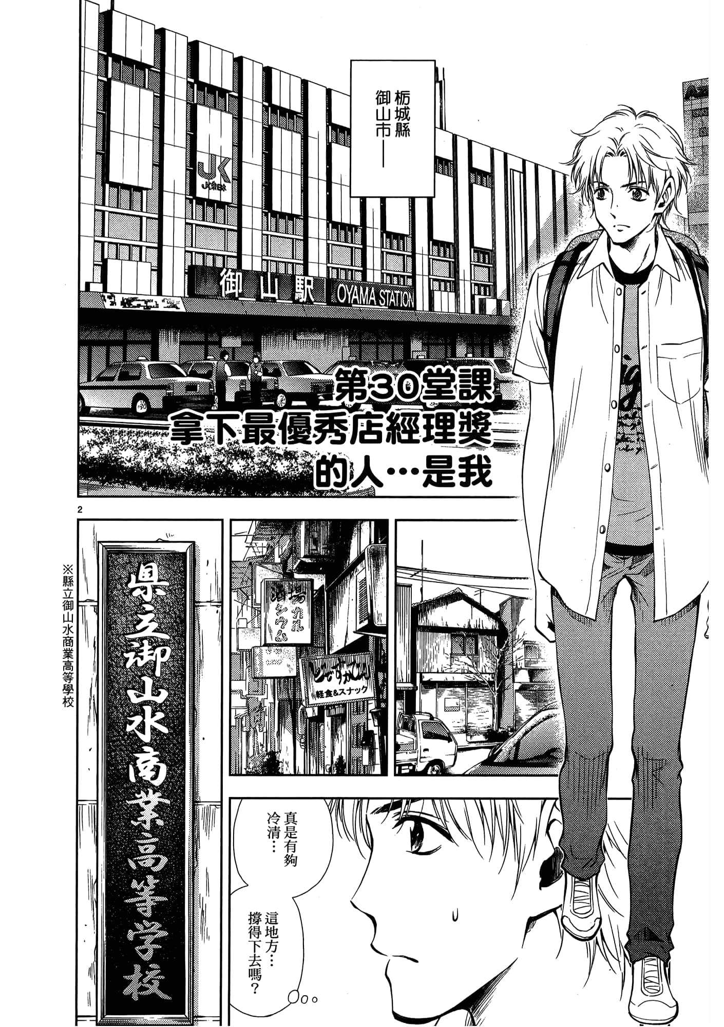 第 152 页