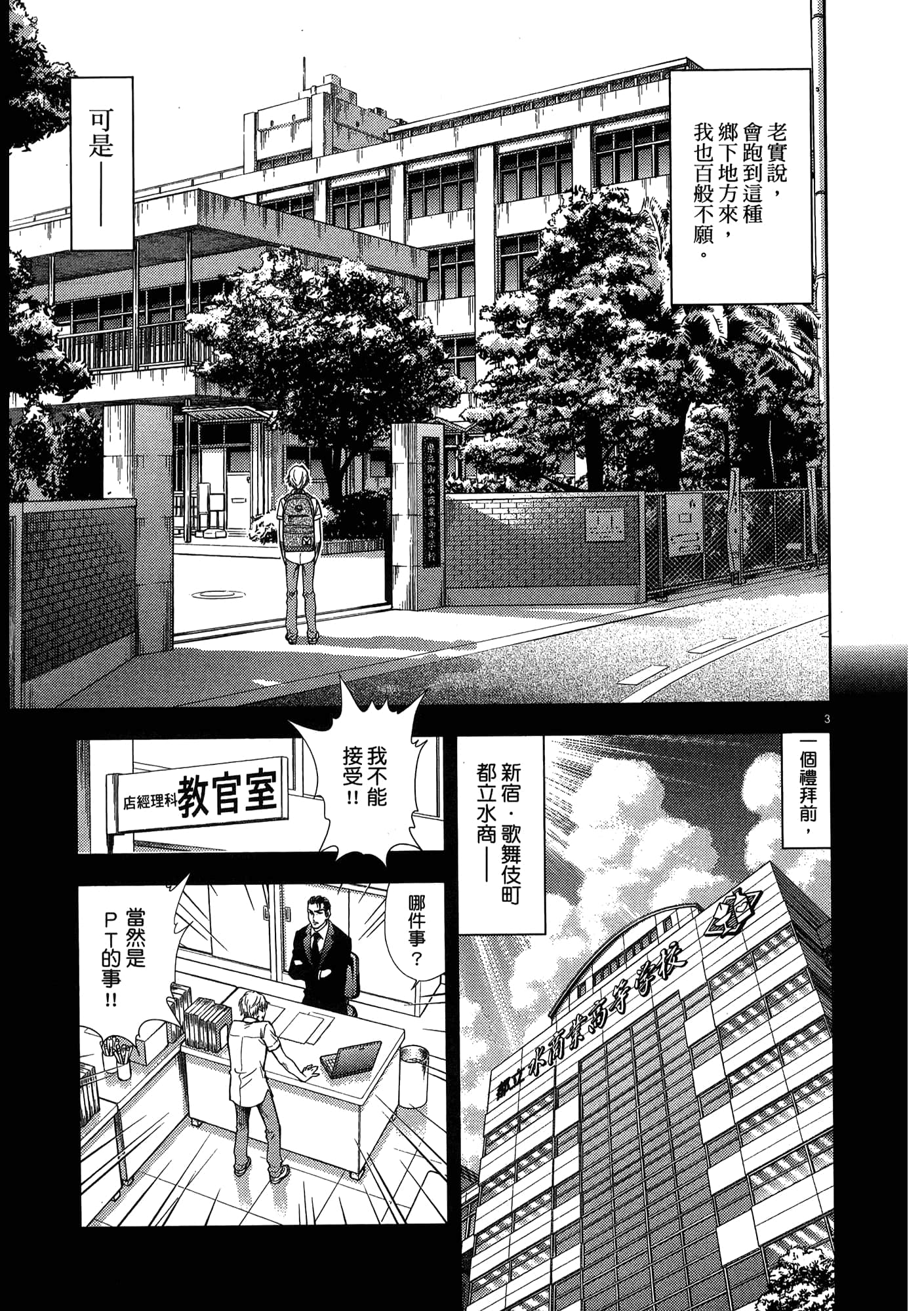 第 153 页