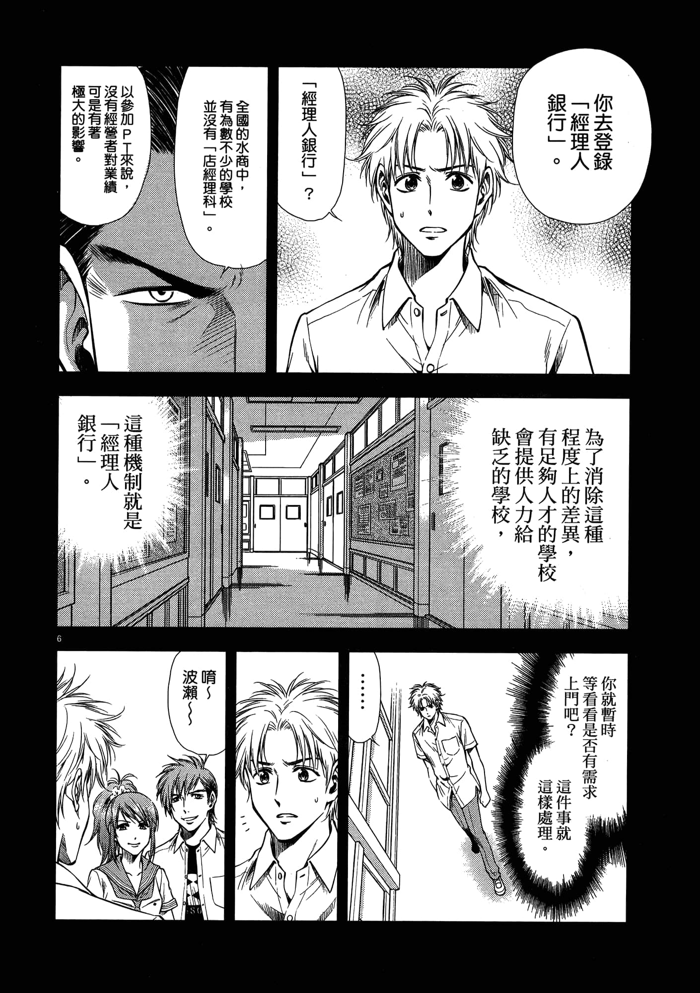 第 156 页