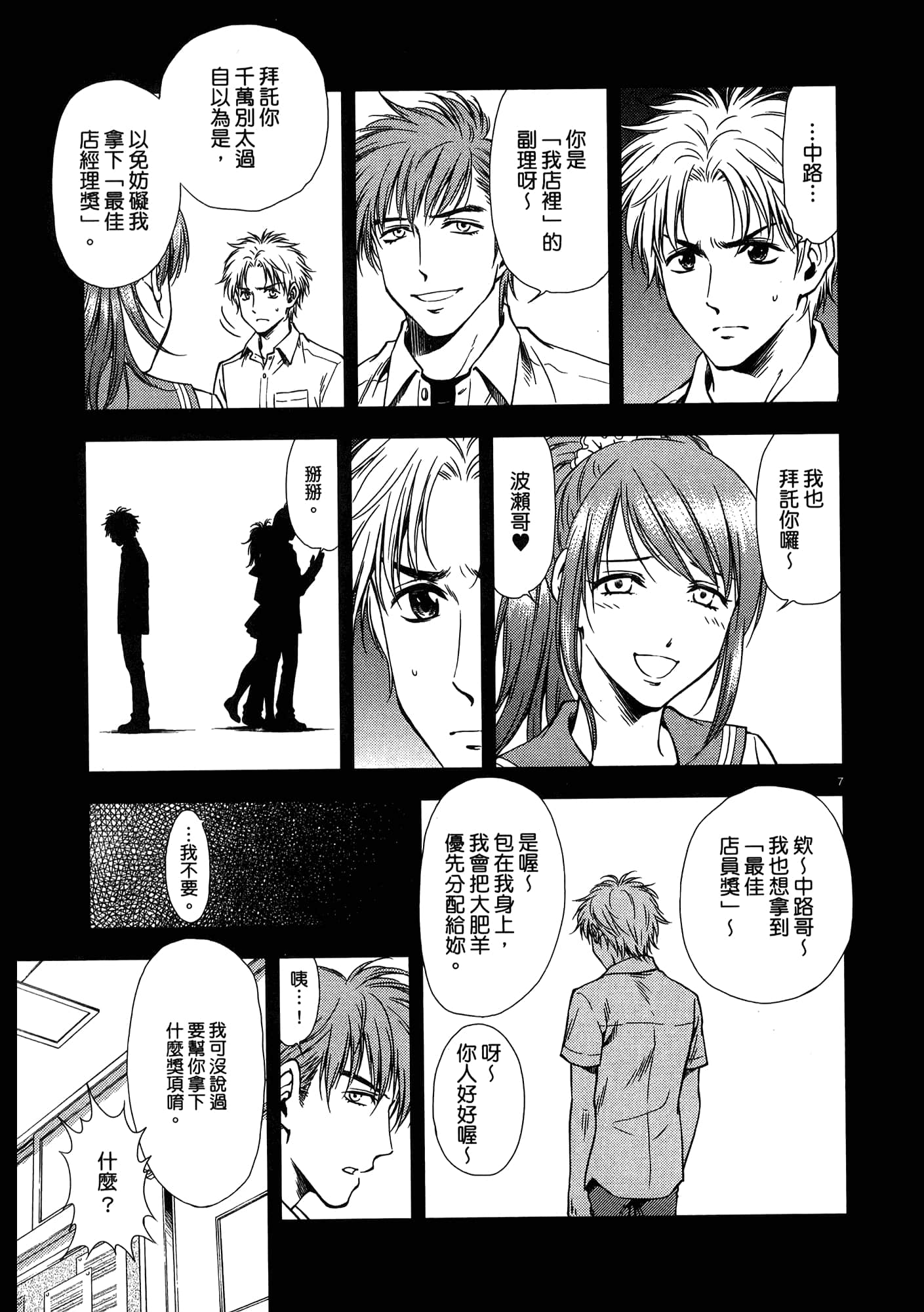 第 157 页