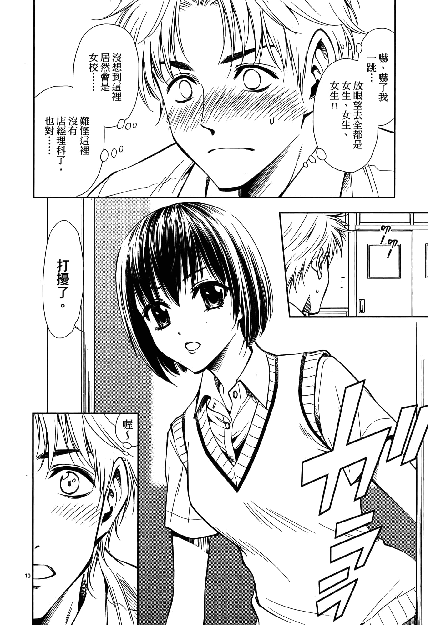 第 160 页