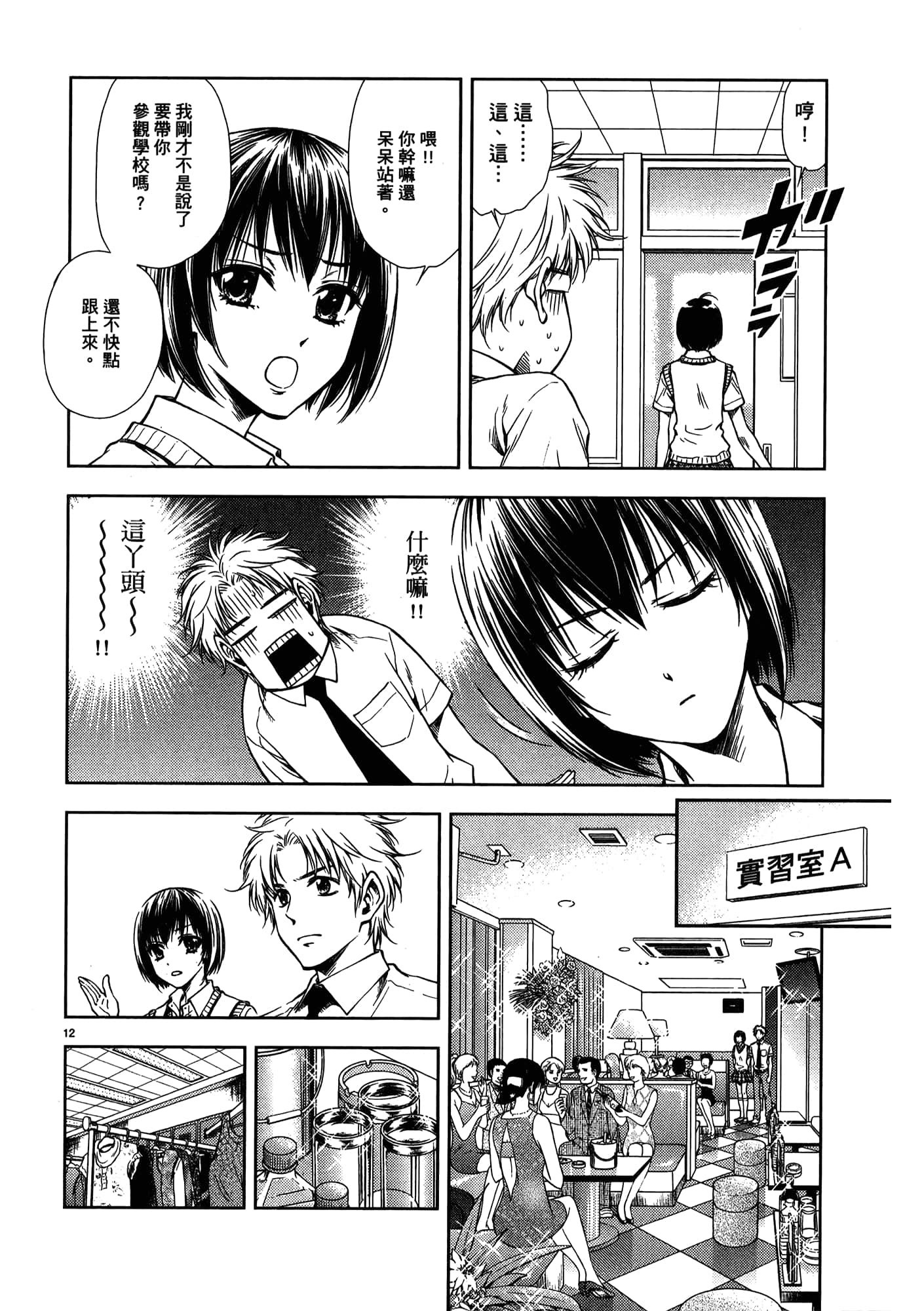 第 162 页