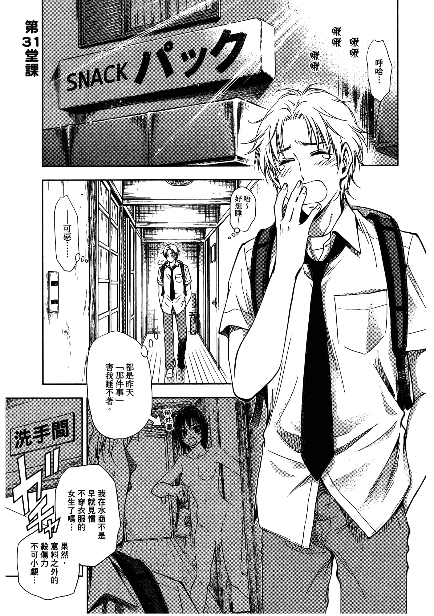 第 169 页