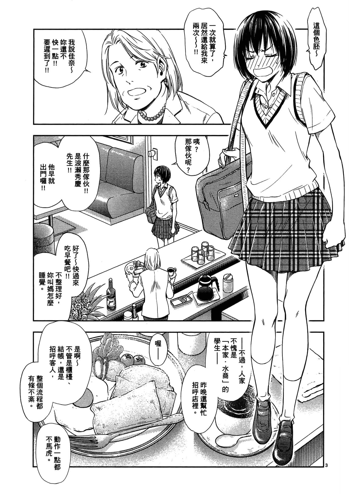 第 171 页