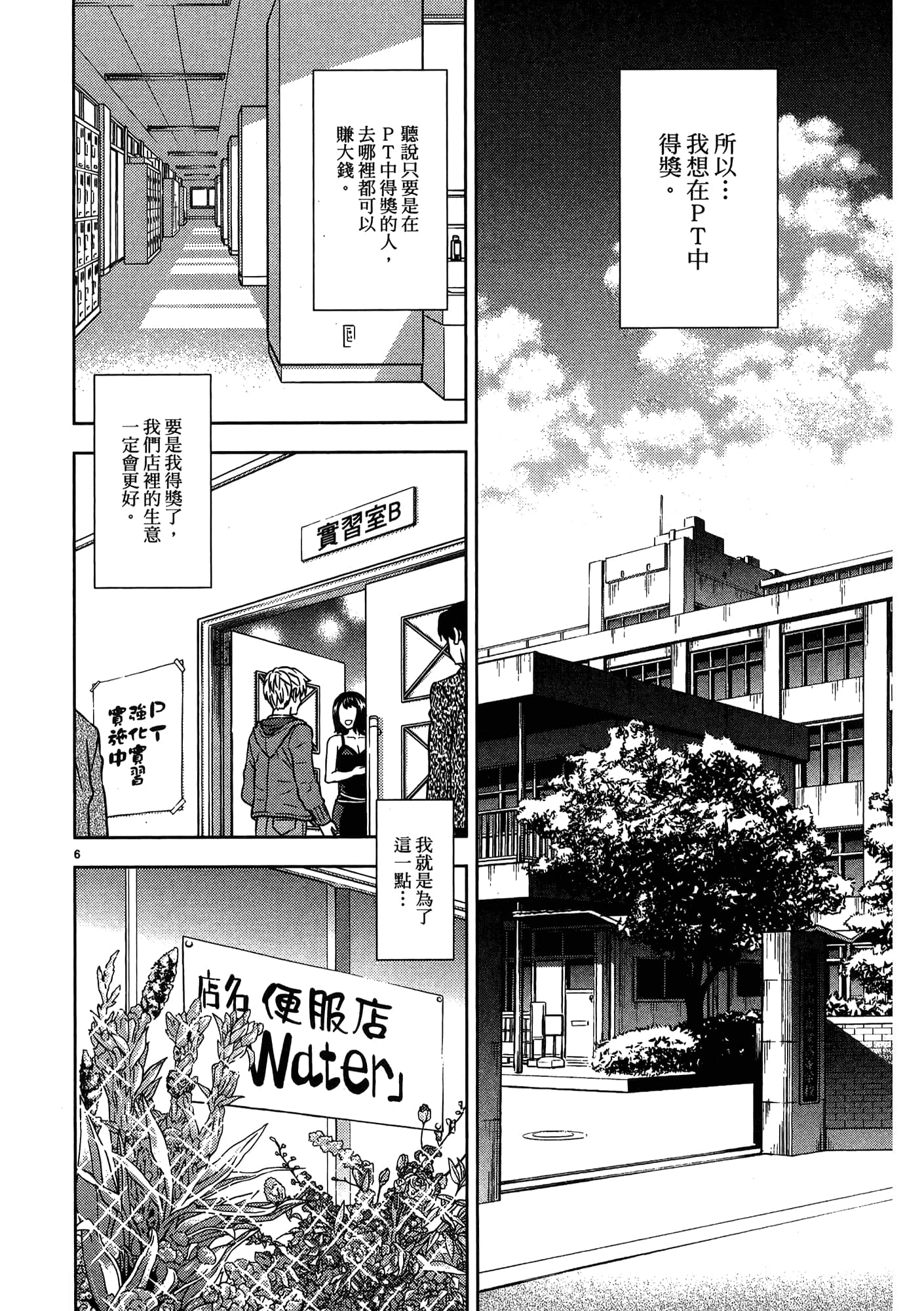 第 174 页