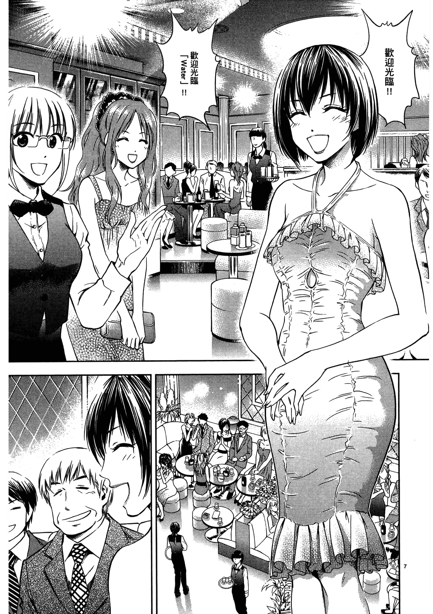 第 175 页