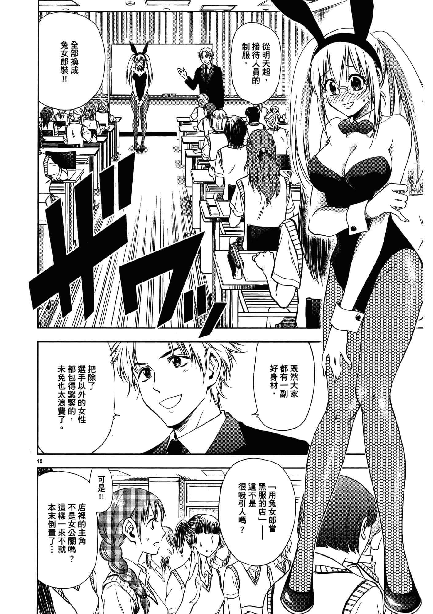 第 178 页