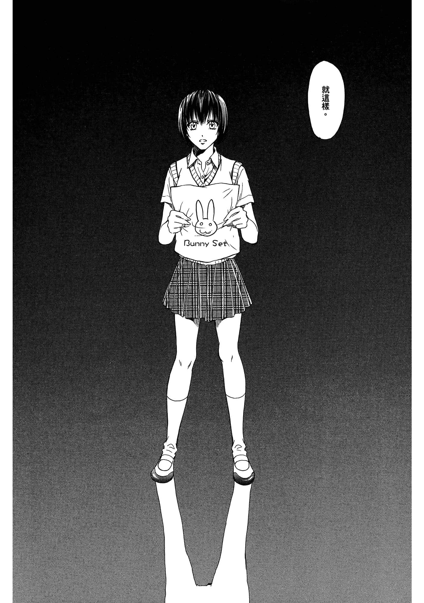 第 181 页