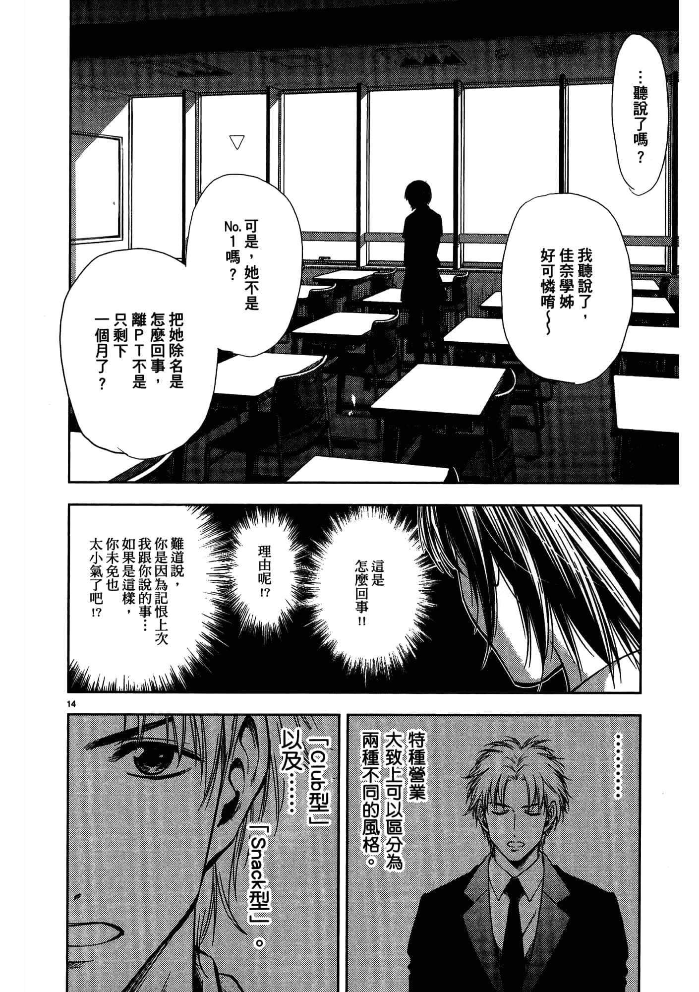 第 182 页
