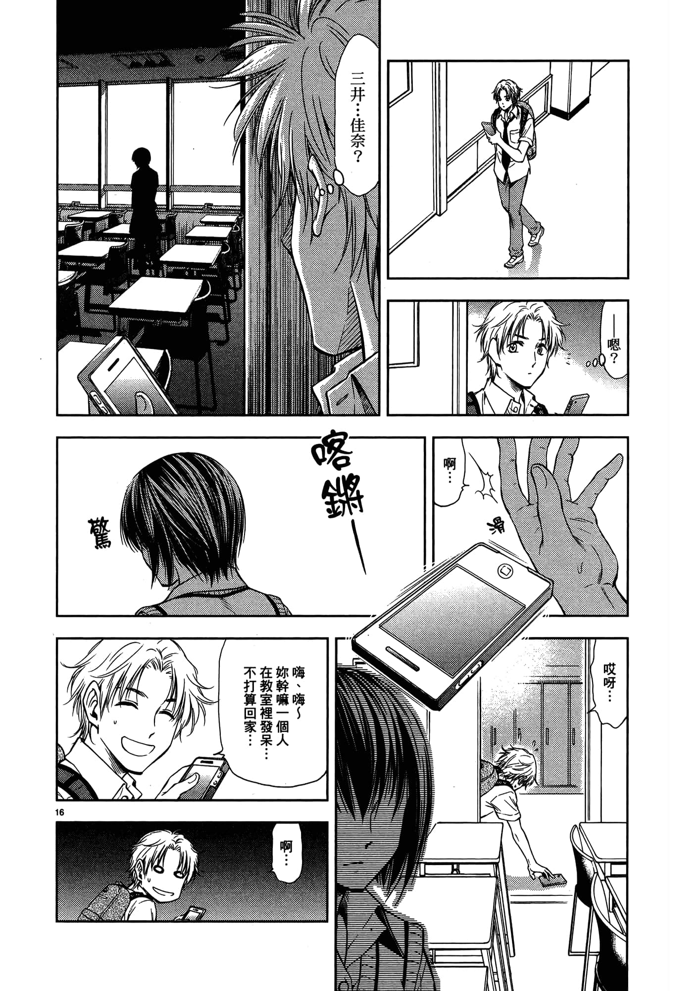第 184 页