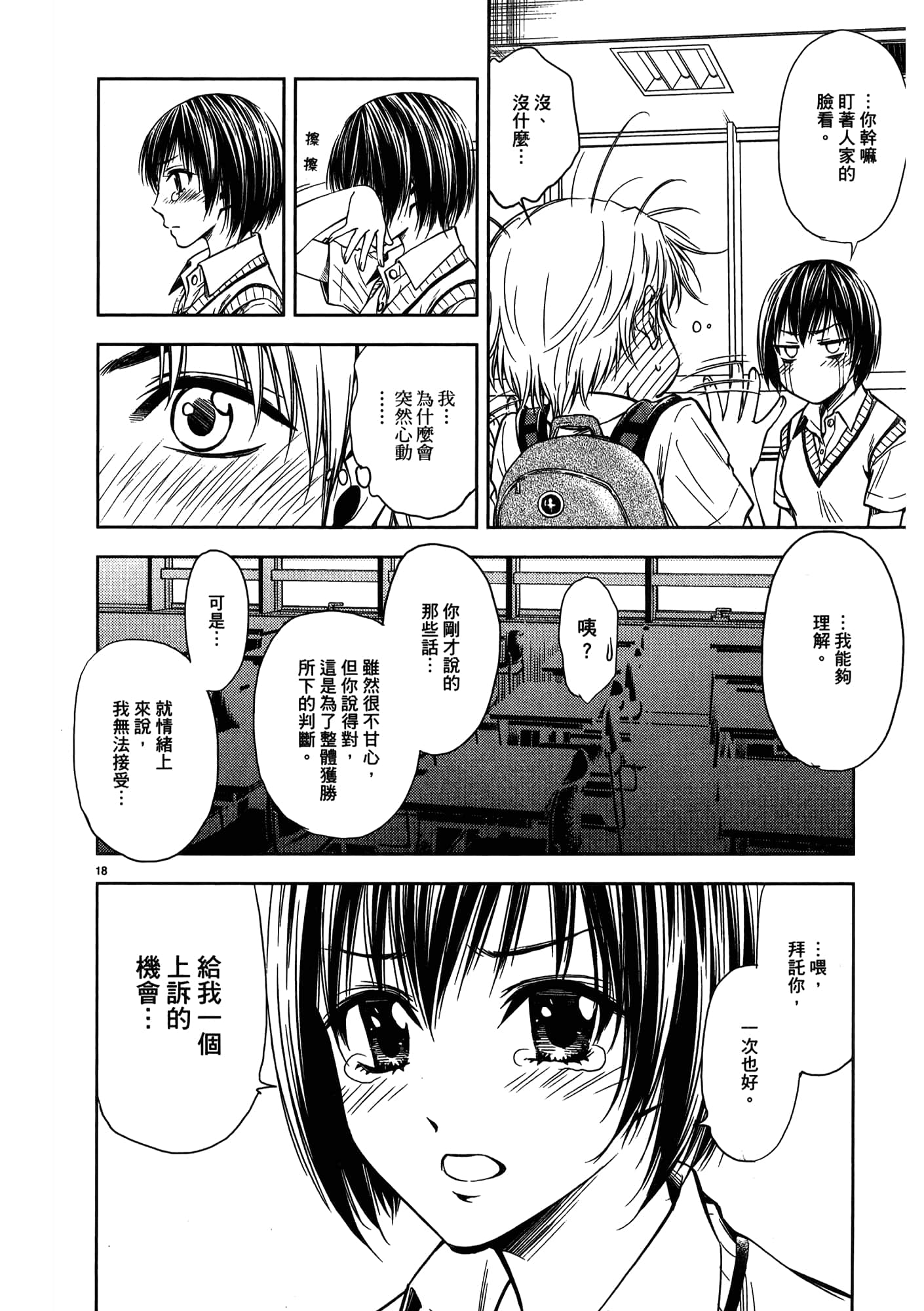 第 186 页