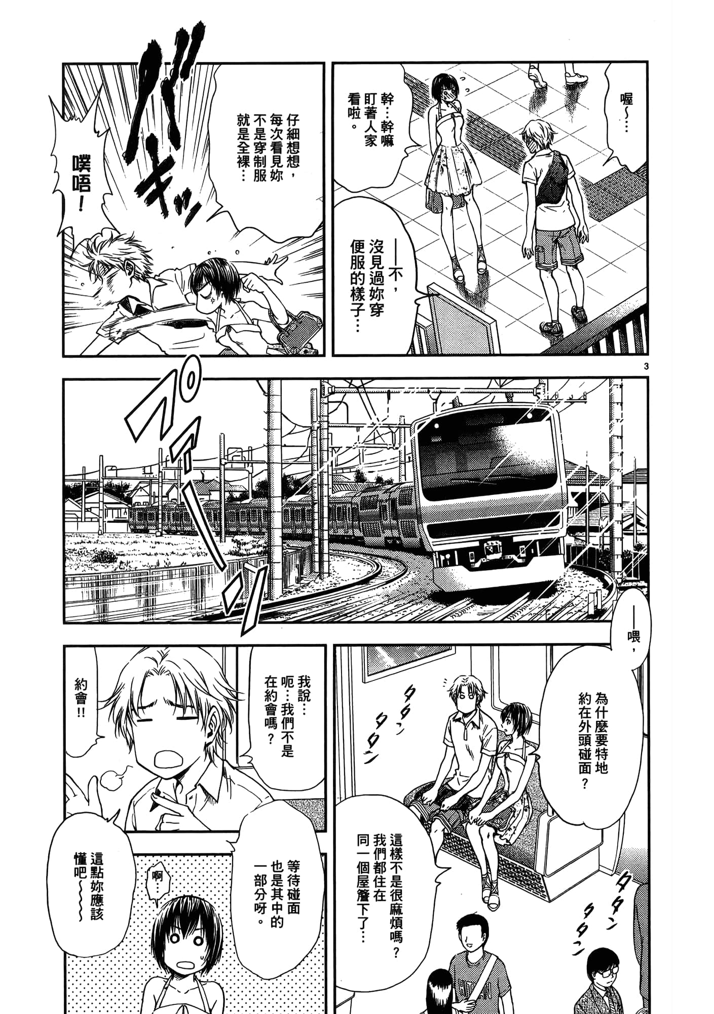 第 189 页