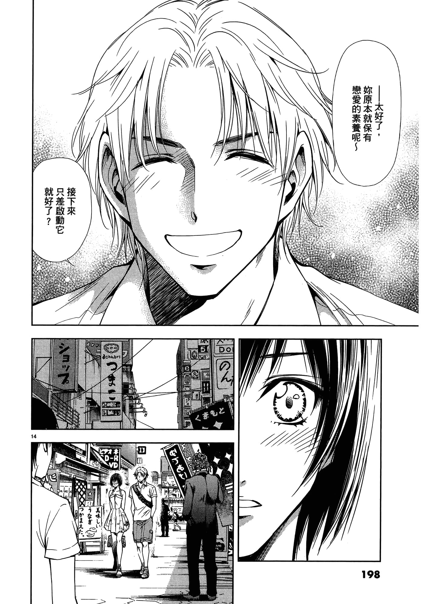 第 200 页