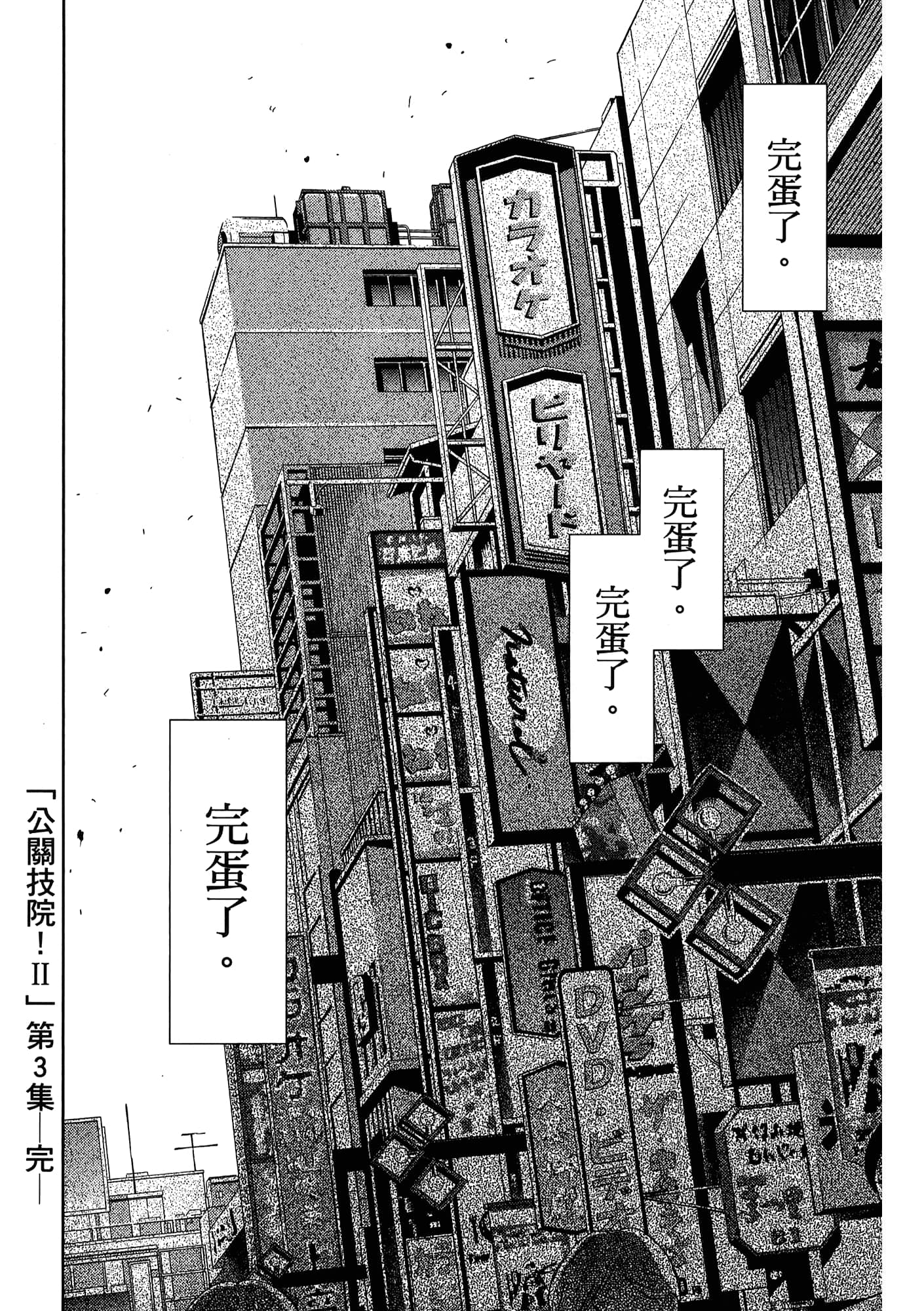 第 204 页