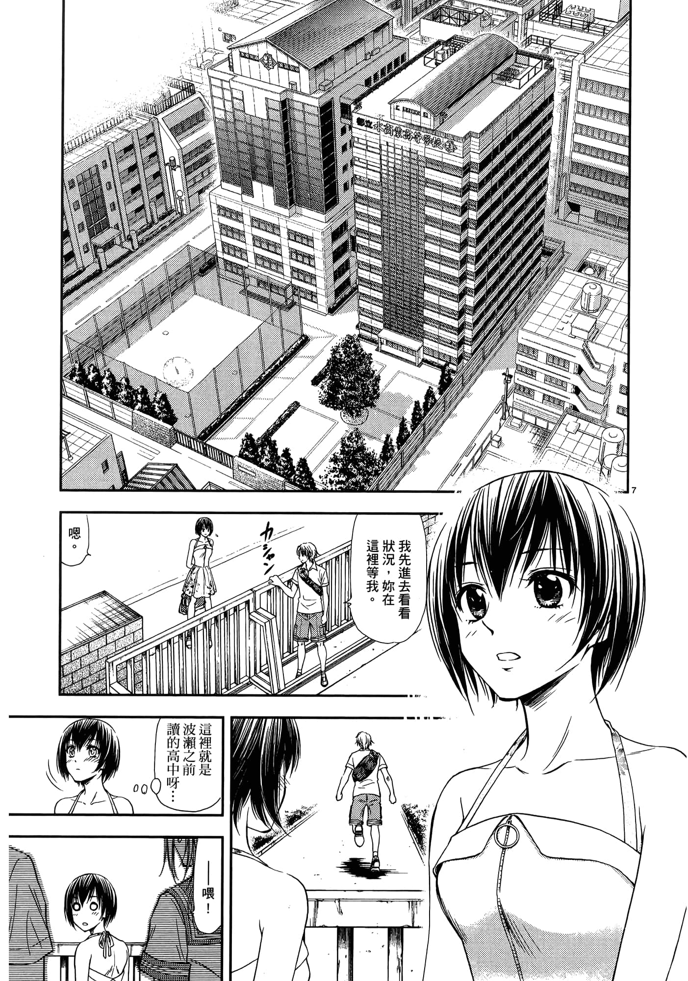 第 15 页