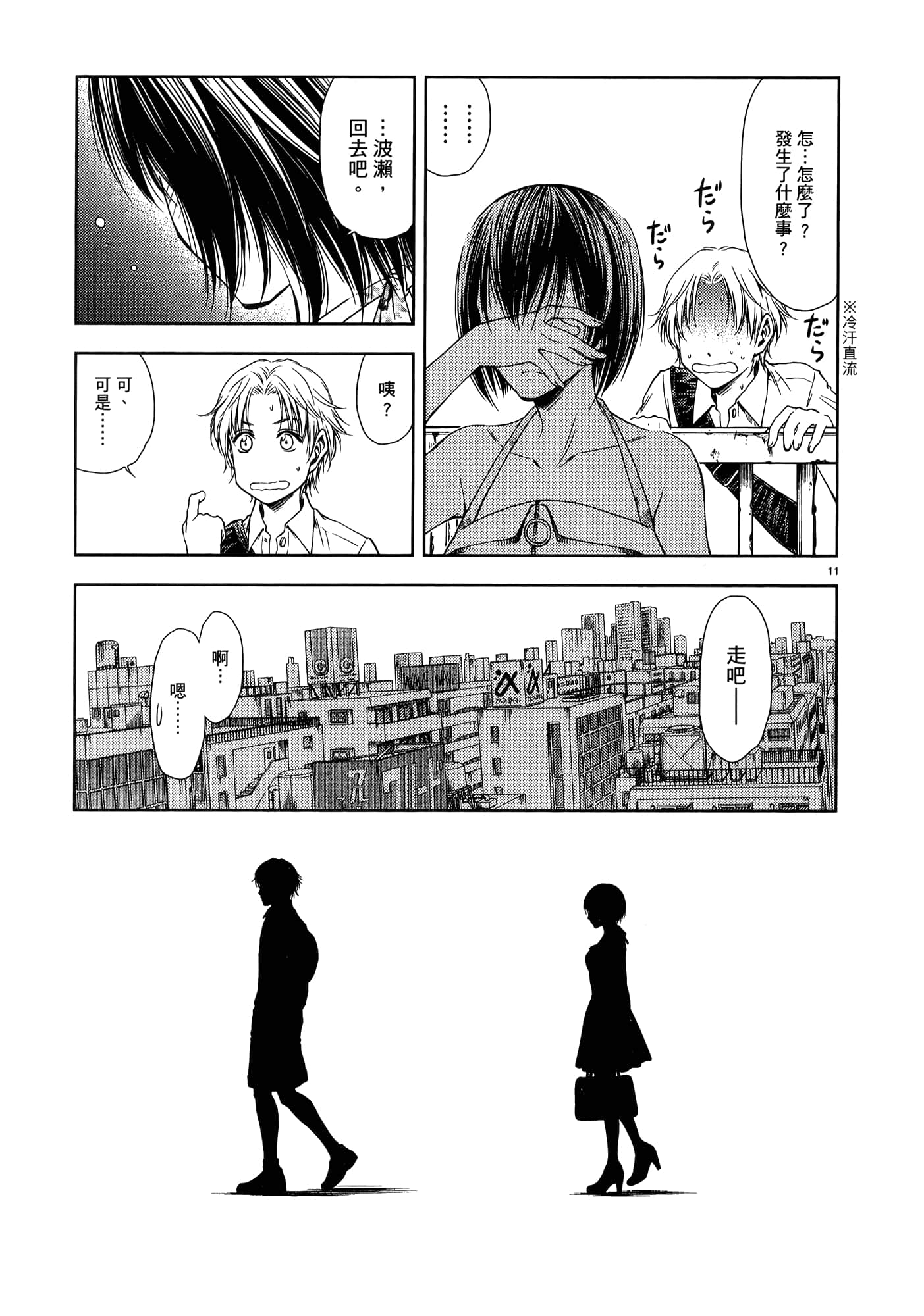 第 19 页
