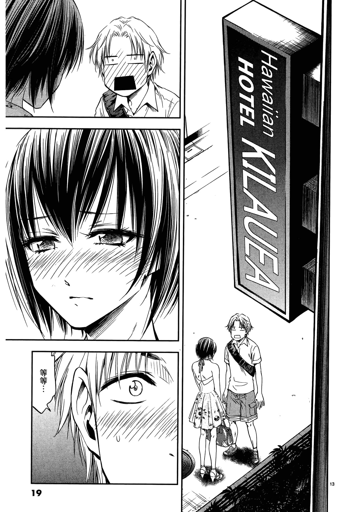第 21 页