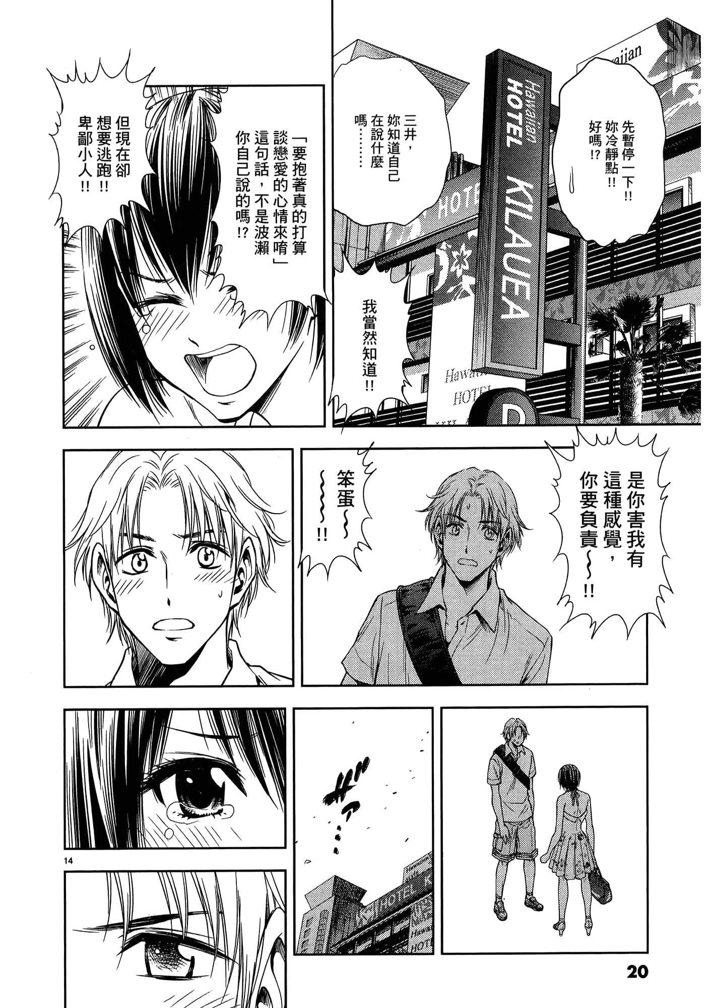 第 22 页