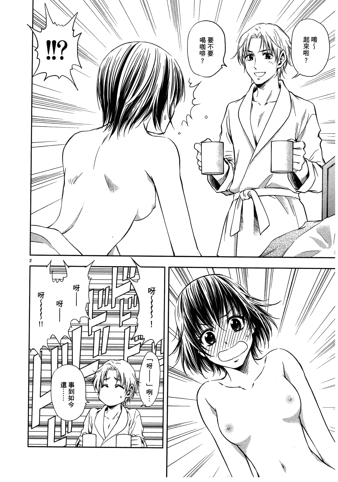 第 28 页
