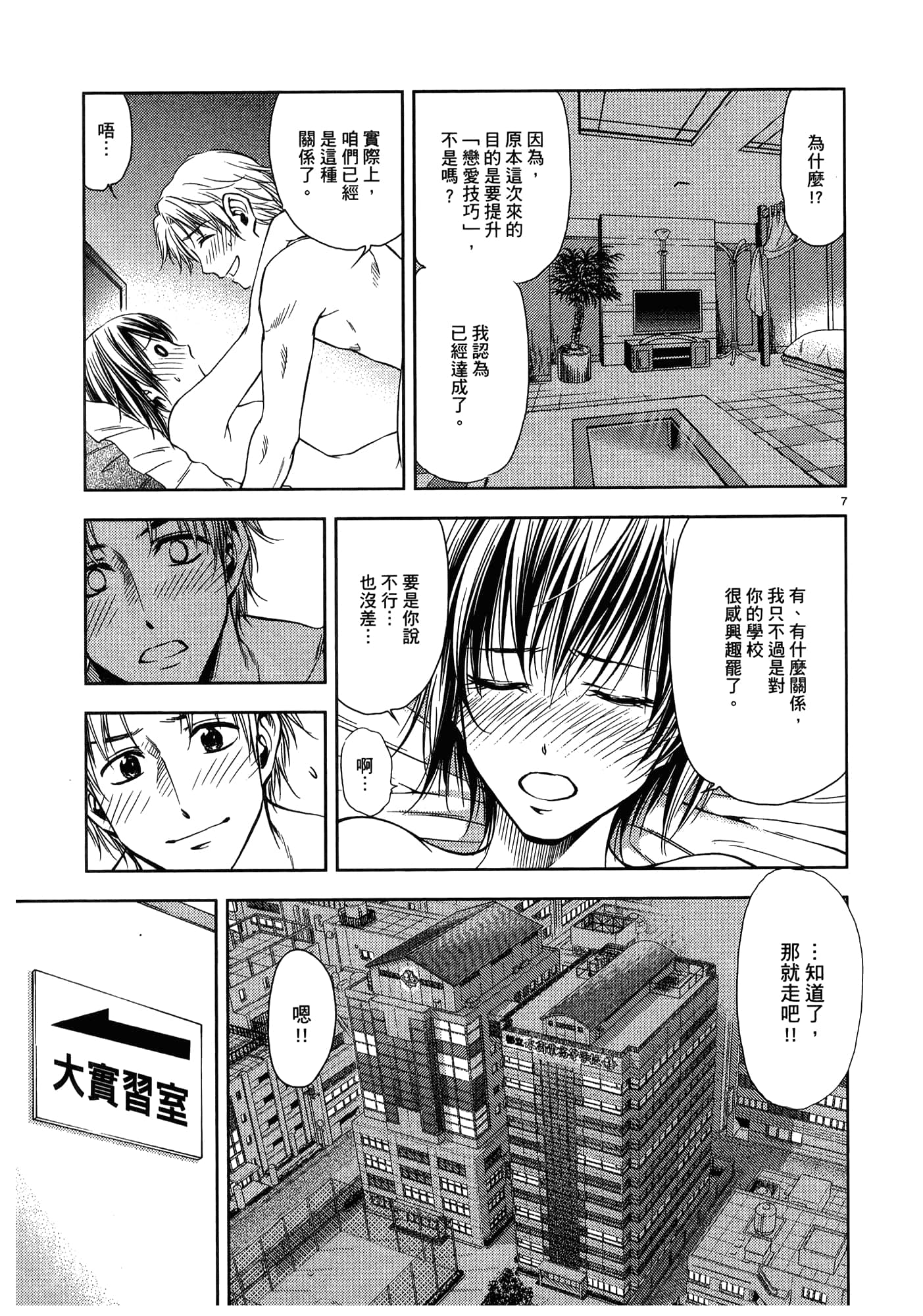 第 33 页