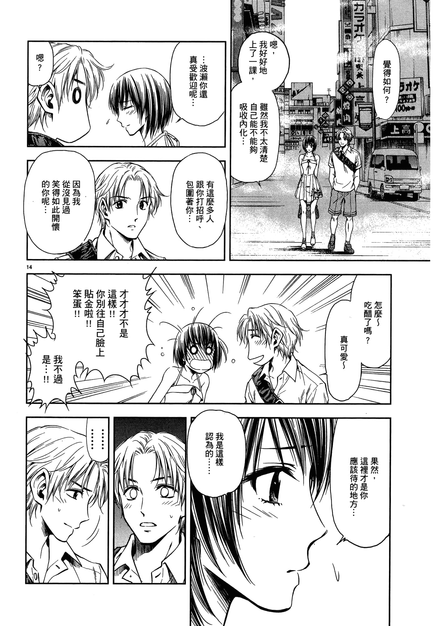 第 40 页